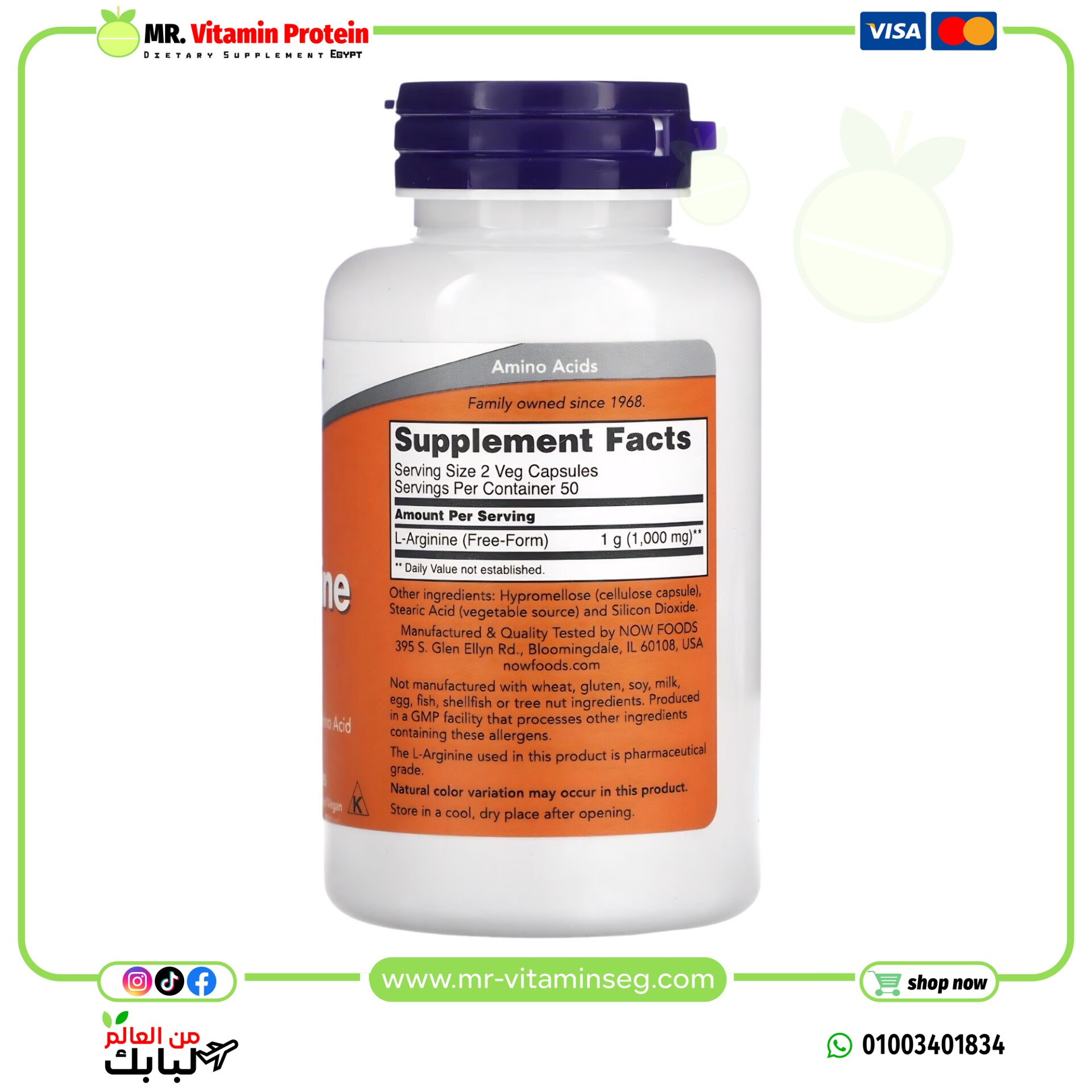 NOW Foods, L-Arginine, 500 mg, 100 Veg Capsules - Image 2