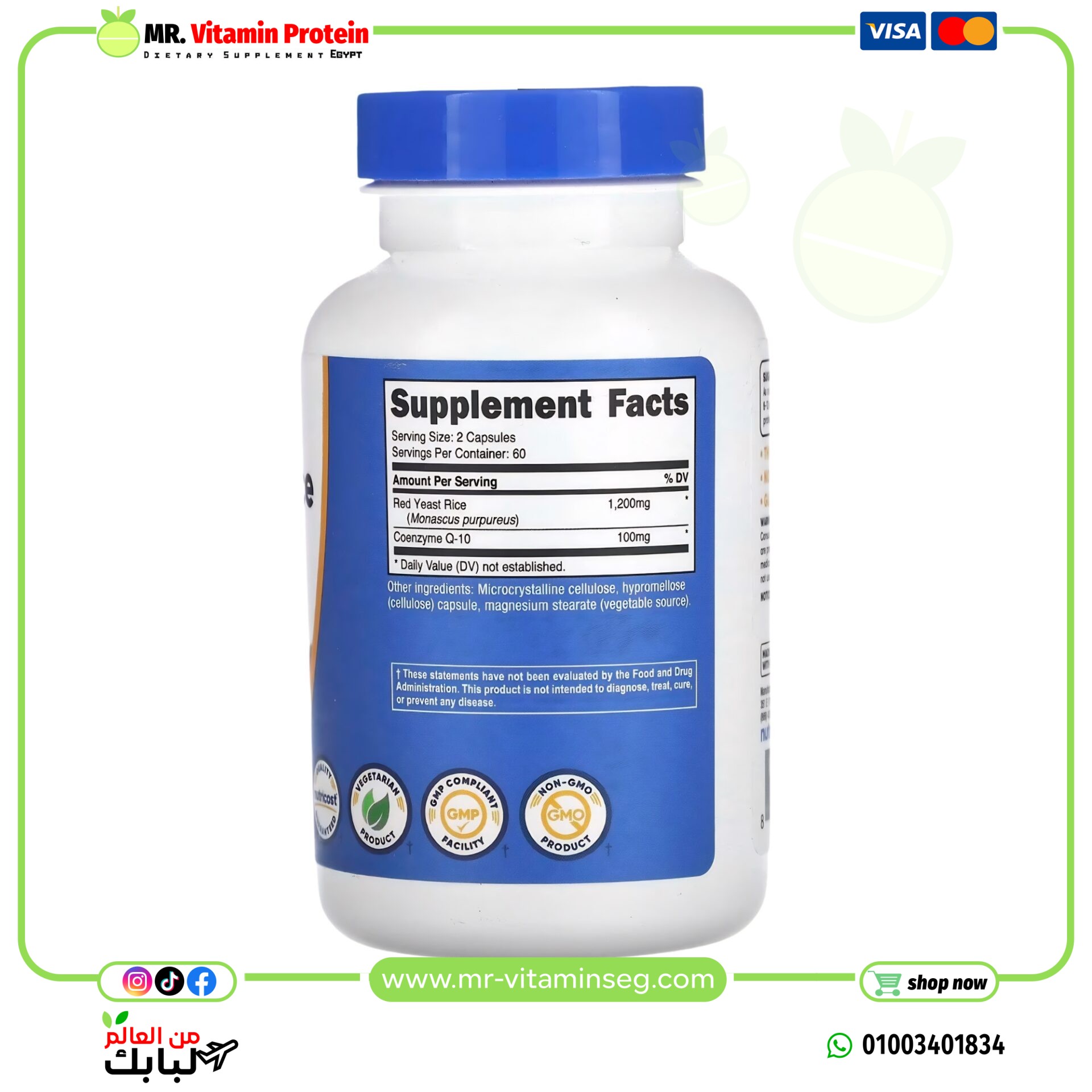 نوتريكوست, أرز الخميرة الحمراء ، 1200 ملجم ، 120 كبسولة/Nutricost, Red Yeast Rice - الصورة 2