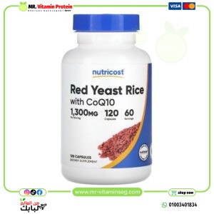 نوتريكوست‏, أرز الخميرة الحمراء ، 1200 ملجم ، 120 كبسولة/Nutricost, Red Yeast Rice