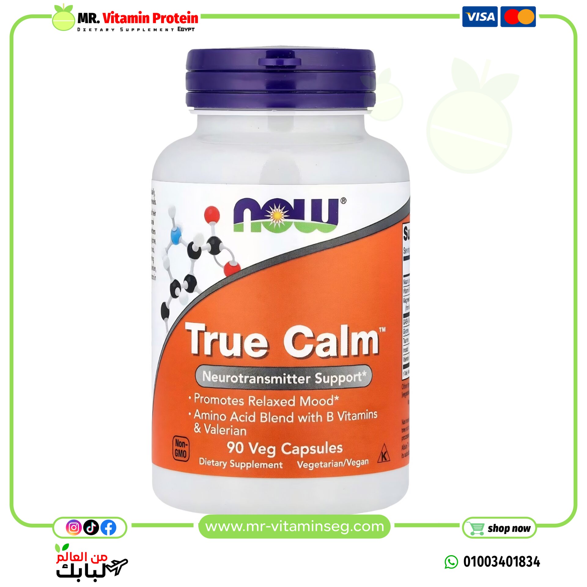 ناو فودز, ترو كالم ، عدد 90 كبسولة نباتية / NOW Foods, True Calm, 90 Veg Capsules