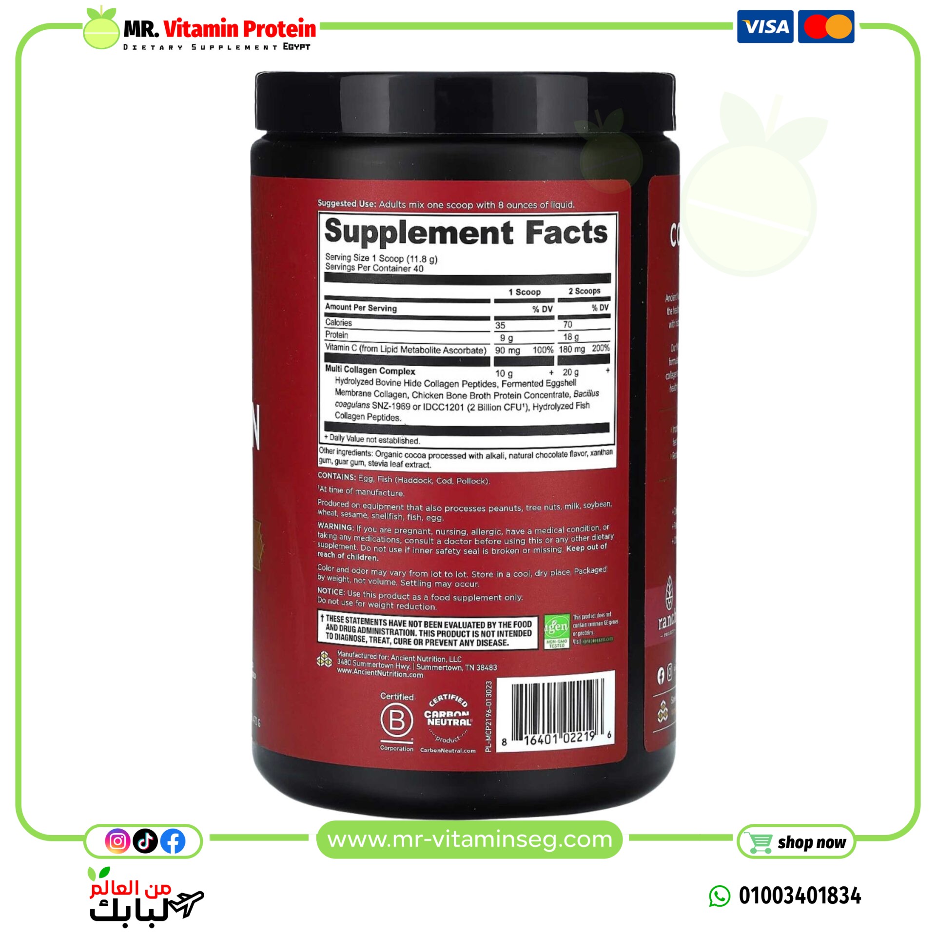Ancient Nutrition, Multi Collagen Protein, 16 oz (454.5 g) - Image 4