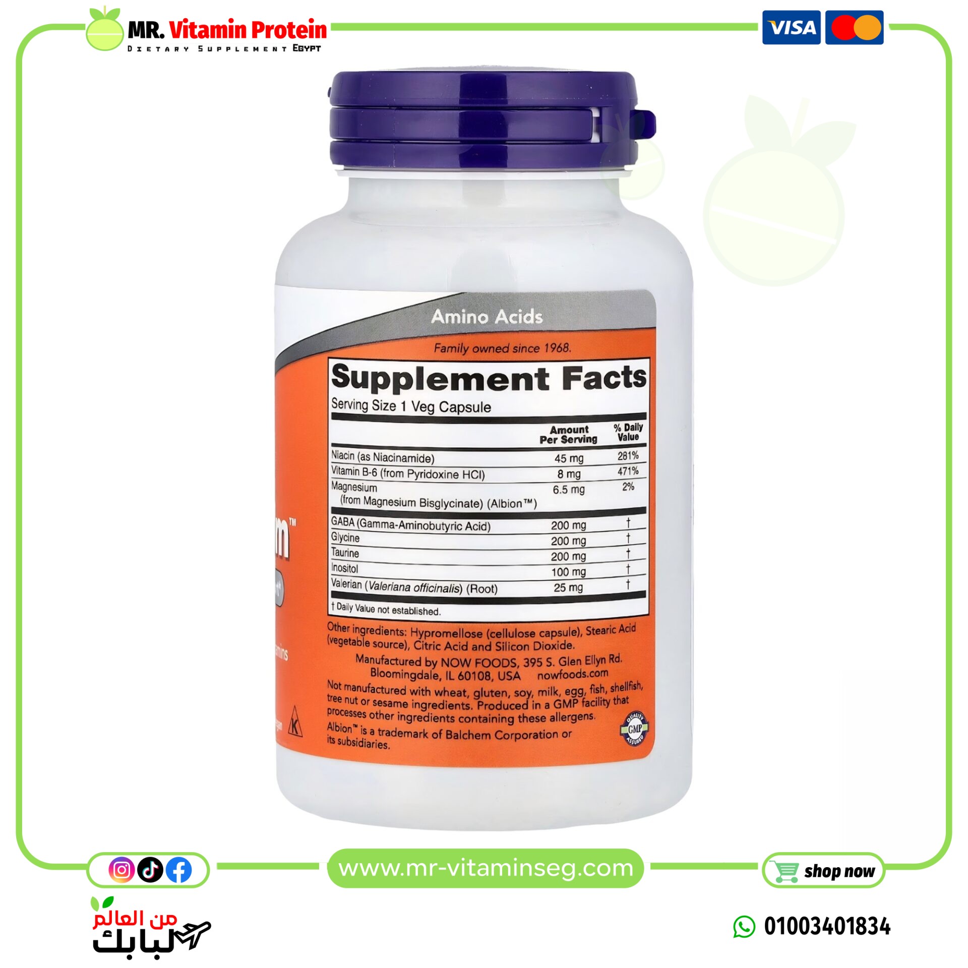 ناو فودز, ترو كالم ، عدد 90 كبسولة نباتية / NOW Foods, True Calm, 90 Veg Capsules - الصورة 2