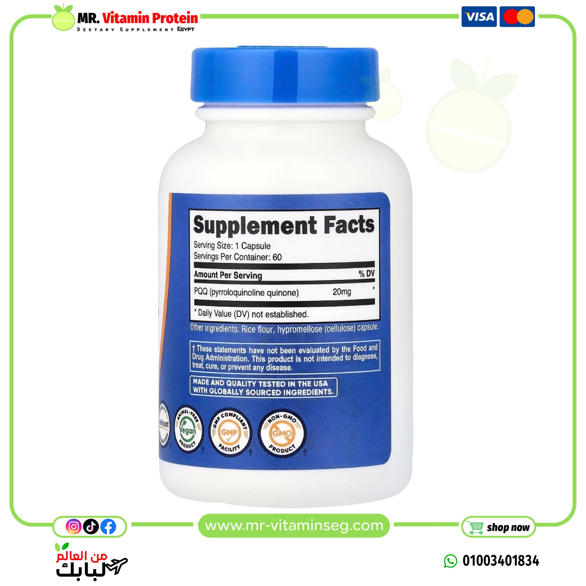 نوتريكوست, يرولوكوينولين كوينون 20 ملجم، 60 كبسولة / Nutricost, PQQ, 20 mg, 60 Capsules - الصورة 2