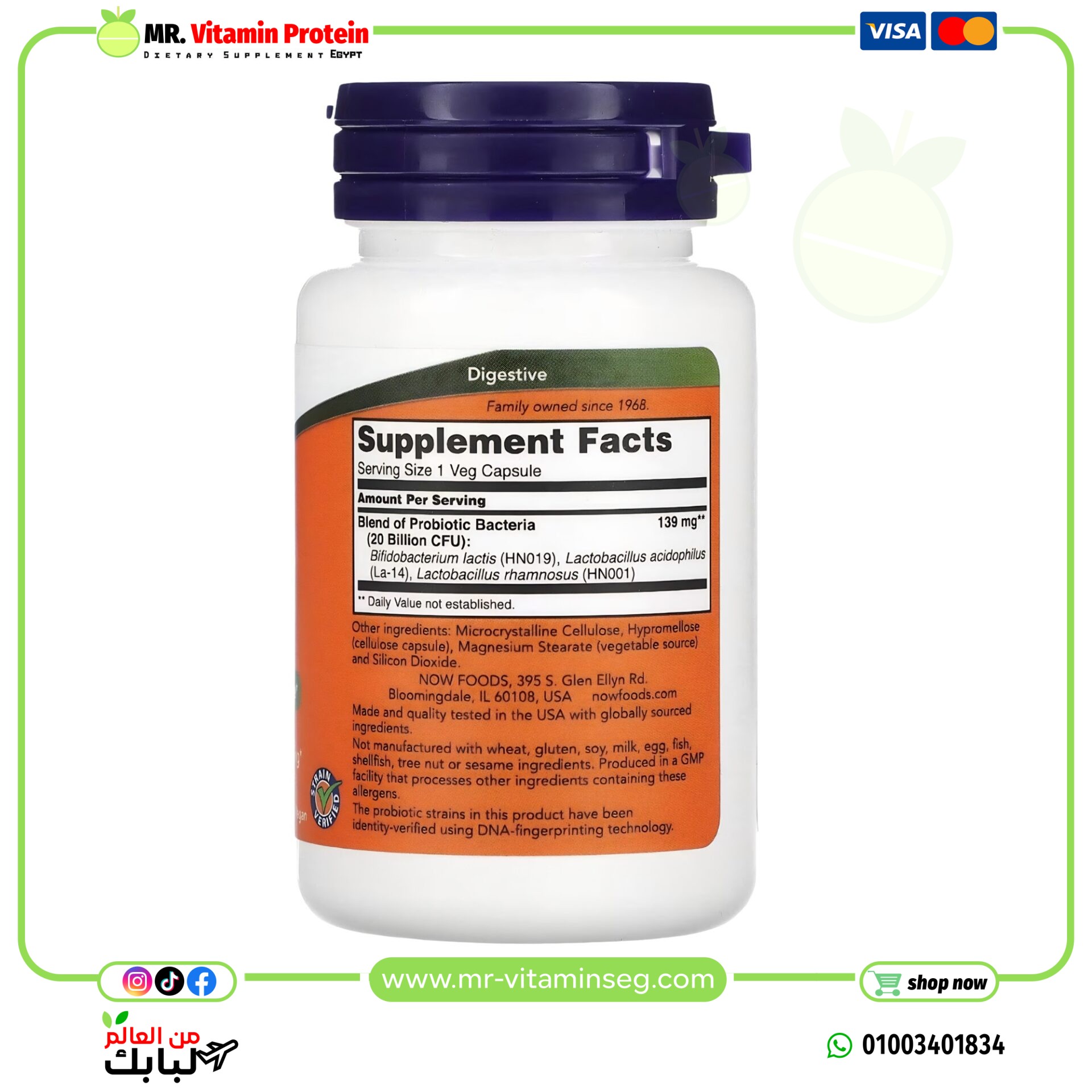 ناو فودز, بروبيوتيك للنساء ، 20 مليار ، 50 كبسولة نباتية / NOW Foods, Women Probiotic - الصورة 2