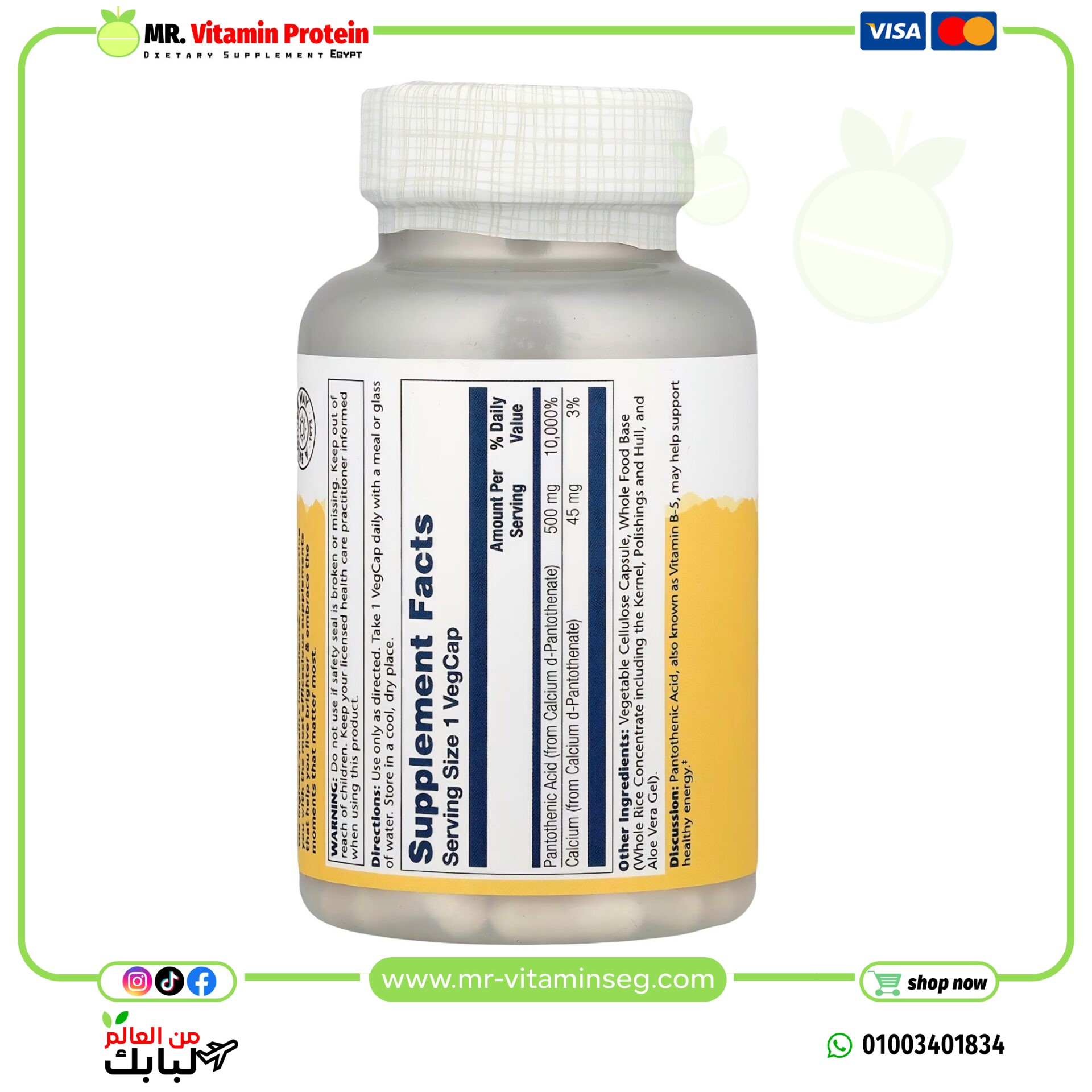 Solaray, Pantothenic Acid, 500 mg, 100 VegCaps - Image 2