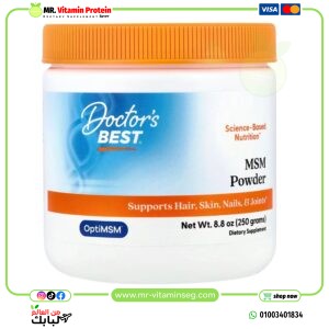 دكتورز بيست, مسحوق ميثيل سلفونيل ميثان مع OptiMSM، (250 جم)Doctor's Best, MSM Powder