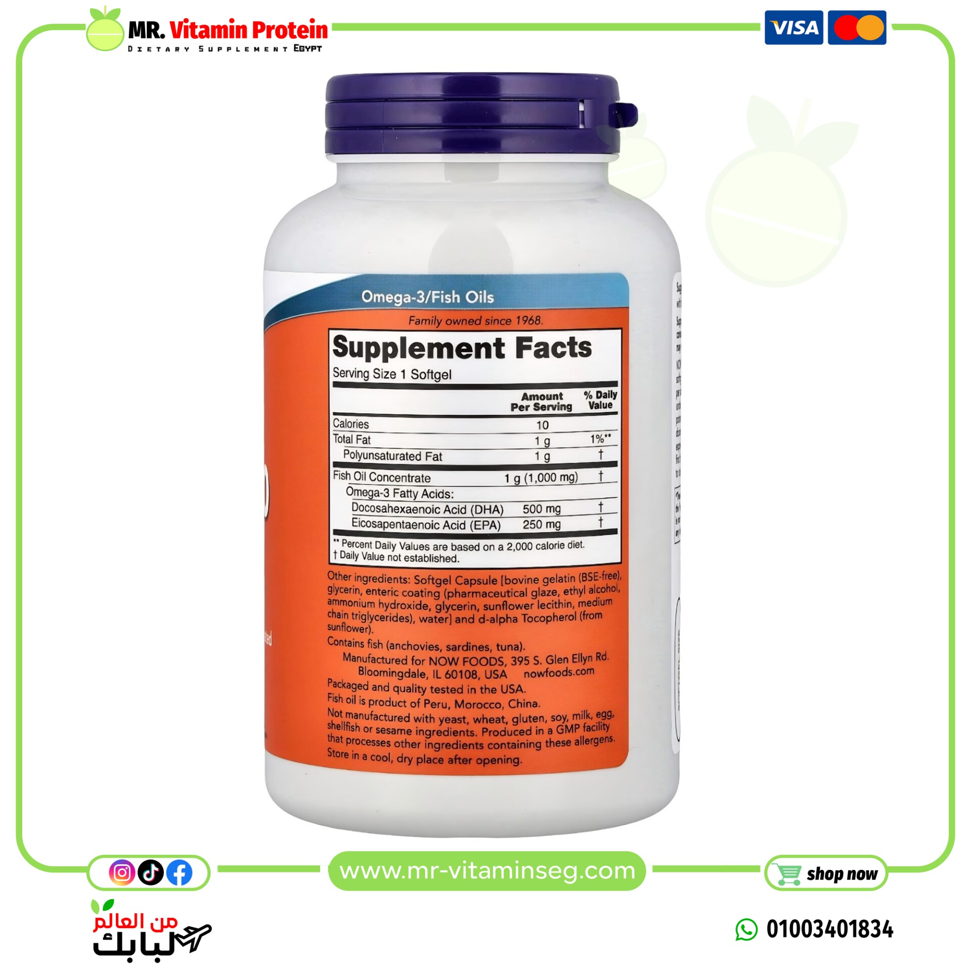 فيتامين منشط للكبد Liver refresh Now foods عدد 180 كبسولة - الصورة 2