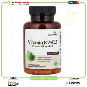 فيوتشربيوتيكس فيتامين ك2 + د3 مع فيتامين ك2 في صورة 120 ،MK-7 كبسولة Futurebiotics, Vitamin D3 k2