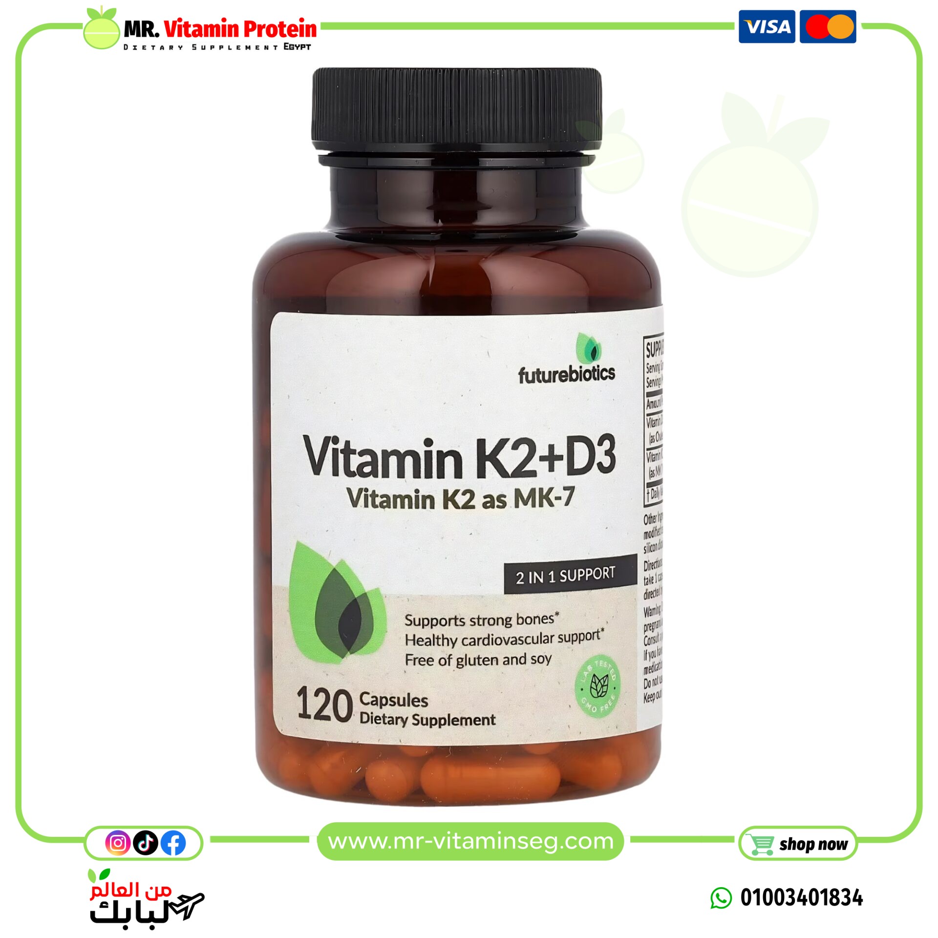 فيوتشربيوتيكس فيتامين ك2 + د3 مع فيتامين ك2 في صورة 120 ،MK-7 كبسولة Futurebiotics, Vitamin D3 k2