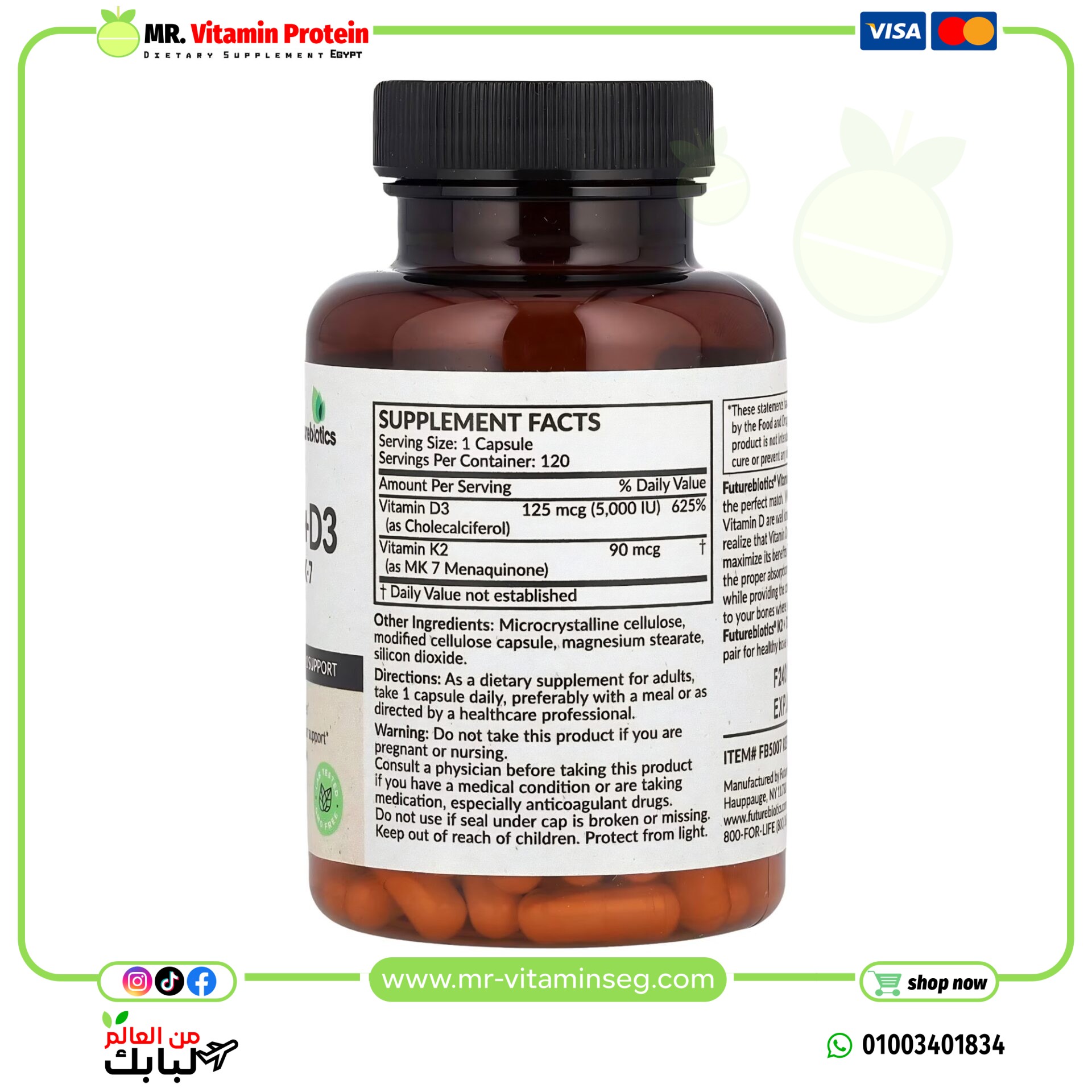 فيوتشربيوتيكس فيتامين ك2 + د3 مع فيتامين ك2 في صورة 120 ،MK-7 كبسولة Futurebiotics, Vitamin D3 k2 - الصورة 2