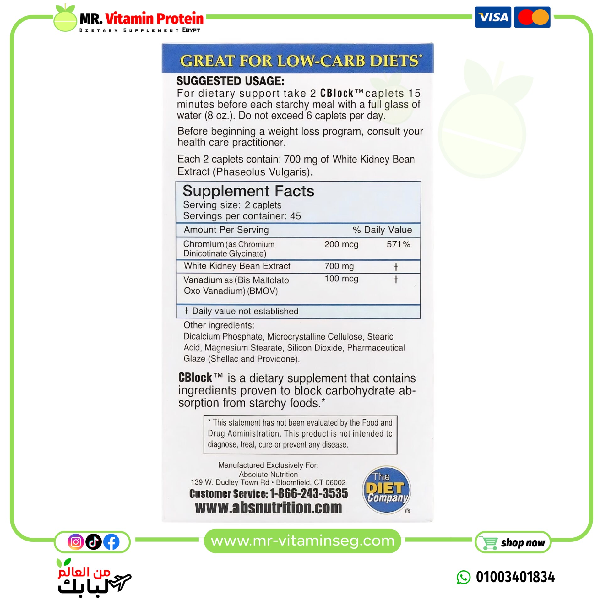 Absolute Nutrition, CBlock™, Carb/Starch Blocker, 90 Caplets - Image 2