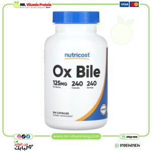 نوتريكوست‏, املاح المرارة ، 125 ملجم ، 240 كبسولة / Nutricost Ox Bile  125 mg  240 Capsules