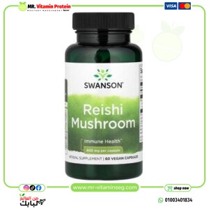 سوانسون مركب الفطر الريشي 600 ملجم / Swanson, Reishi Mushroom 60 كبسولة نباتية