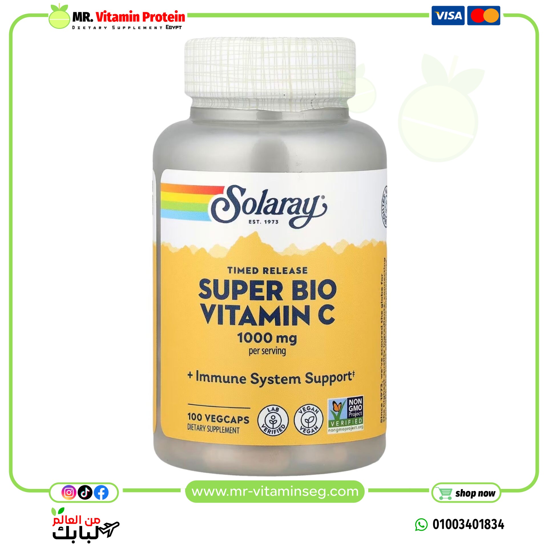 سولاري فيتامين ج الفائق الحيوي المخفف تركيز 1000 ملجم 500 ملجم لكل كبسولة / Solaray, Buffered Super Bio Vitamin C1000