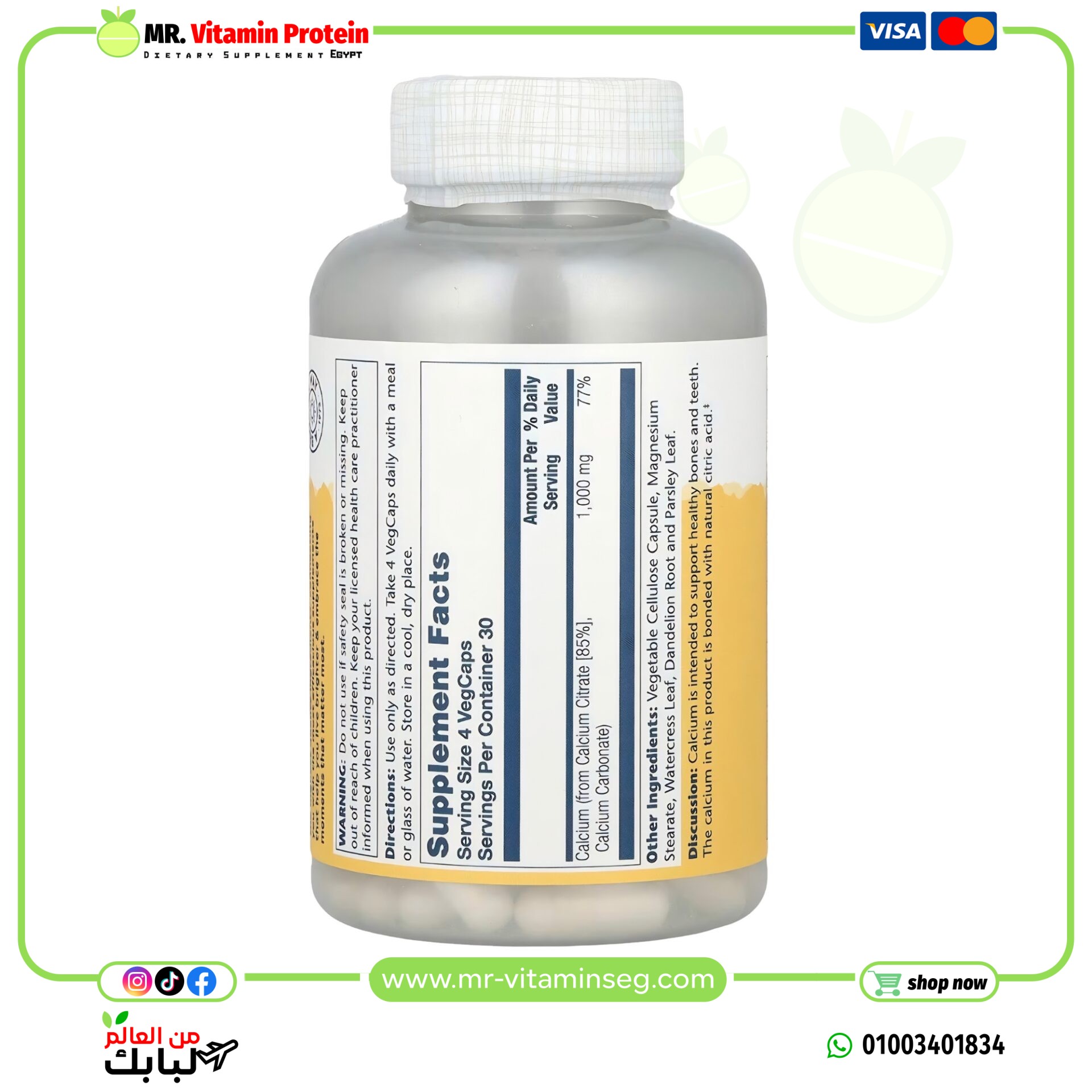 سولاري كالسيوم سترات تركيز 1000 ملجم 120 كبسولة نباتية / Solaray Calcium Citrate - الصورة 2