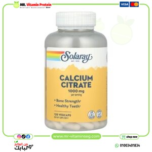 سولاري كالسيوم سترات تركيز 1000 ملجم 120 كبسولة نباتية / Solaray Calcium Citrate