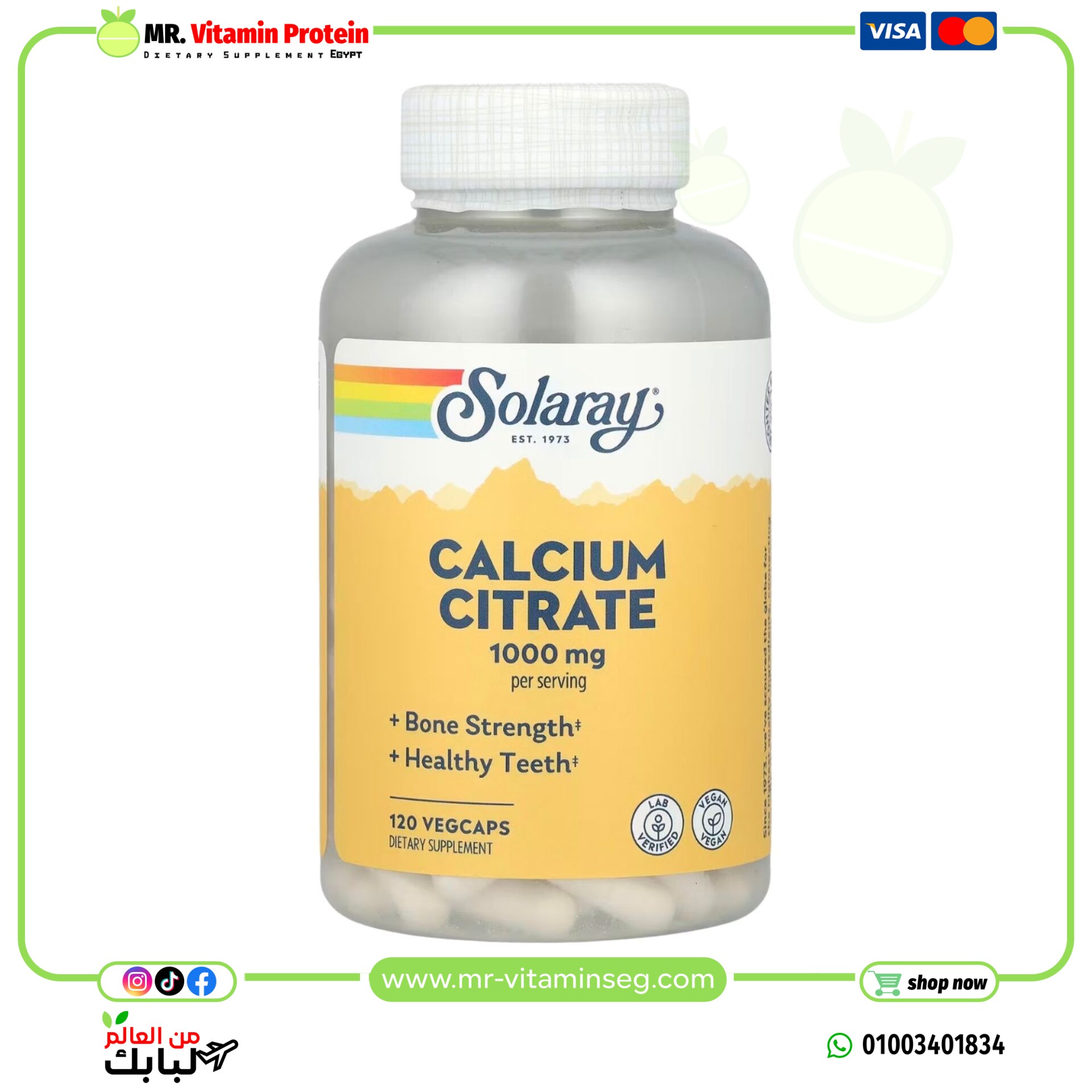 سولاري كالسيوم سترات تركيز 1000 ملجم 120 كبسولة نباتية / Solaray Calcium Citrate