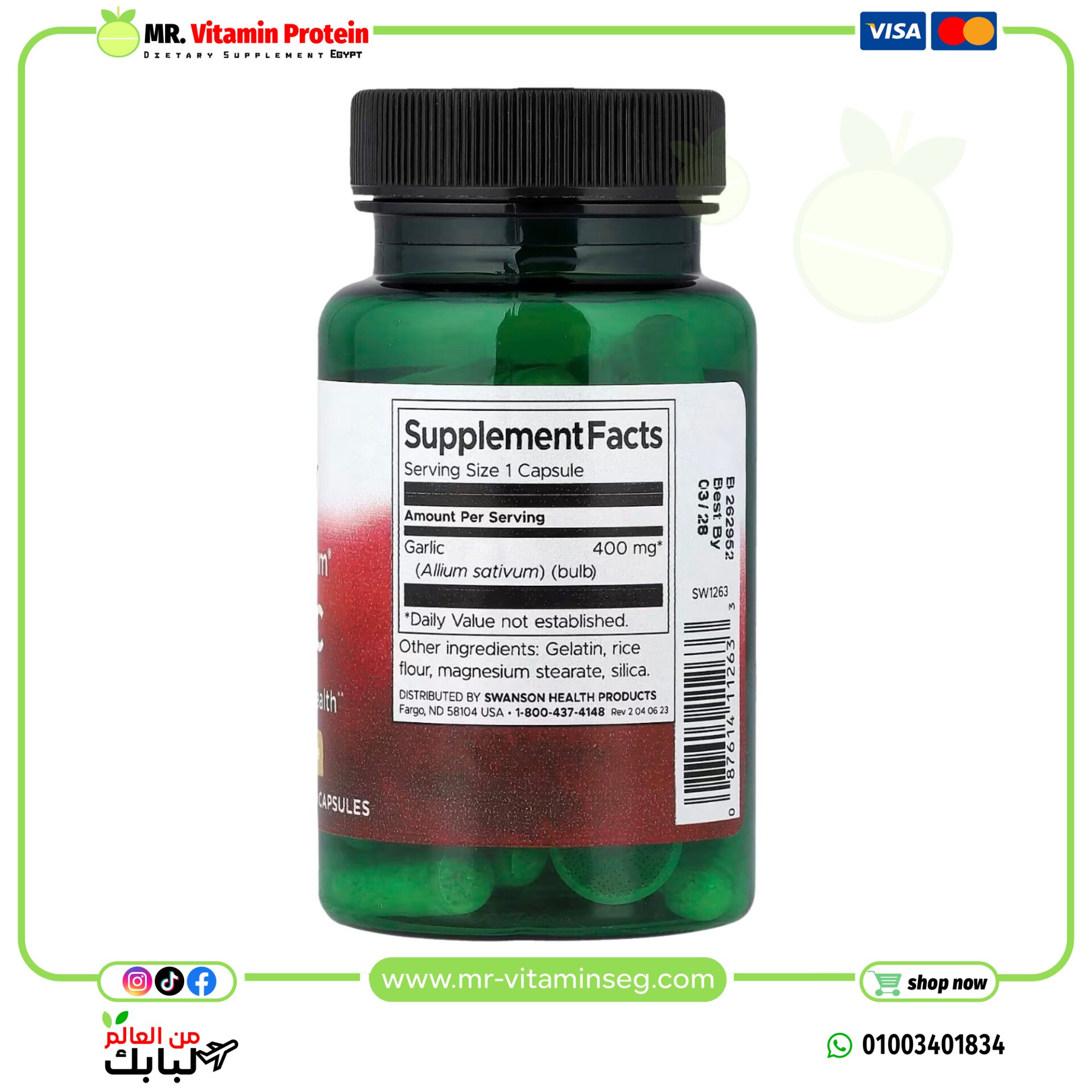 Swanson, Full Spectrum Garlic سوانسون ثوم كامل الطيف 400 ملجم 60 كبسولة - الصورة 2