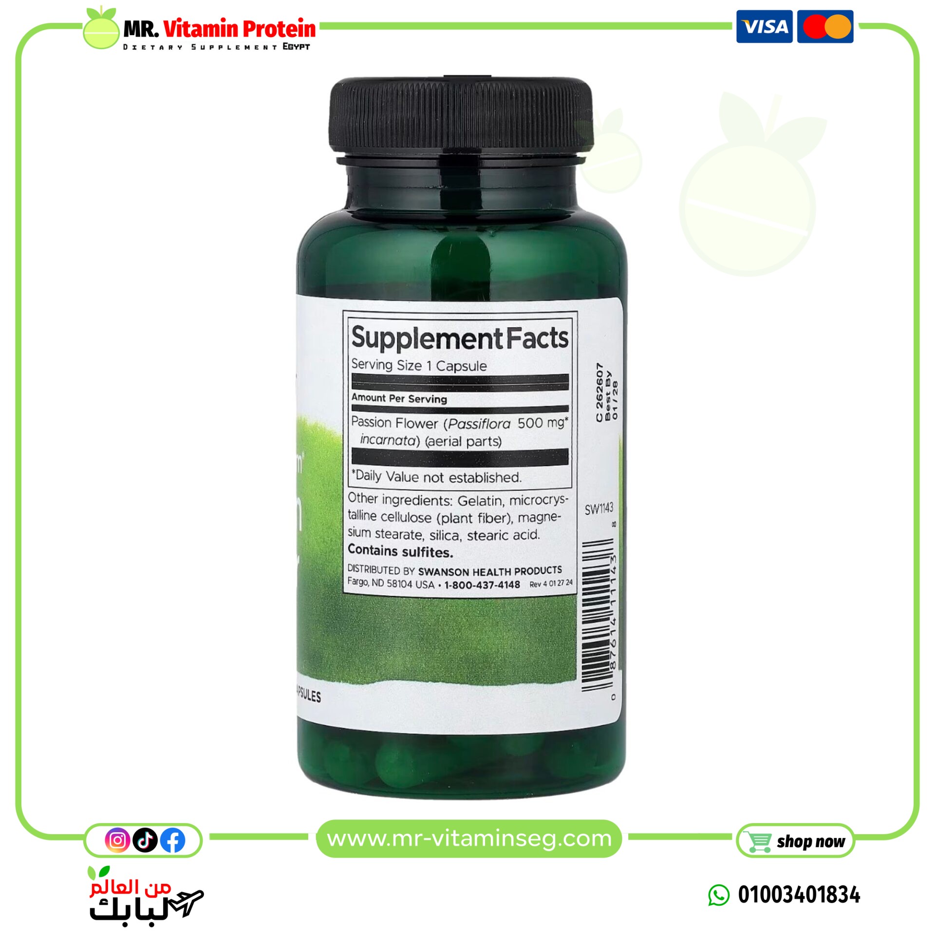 Swanson, Full Spectrum Passion Flower, 500 mg, 60 Capsules - Image 2