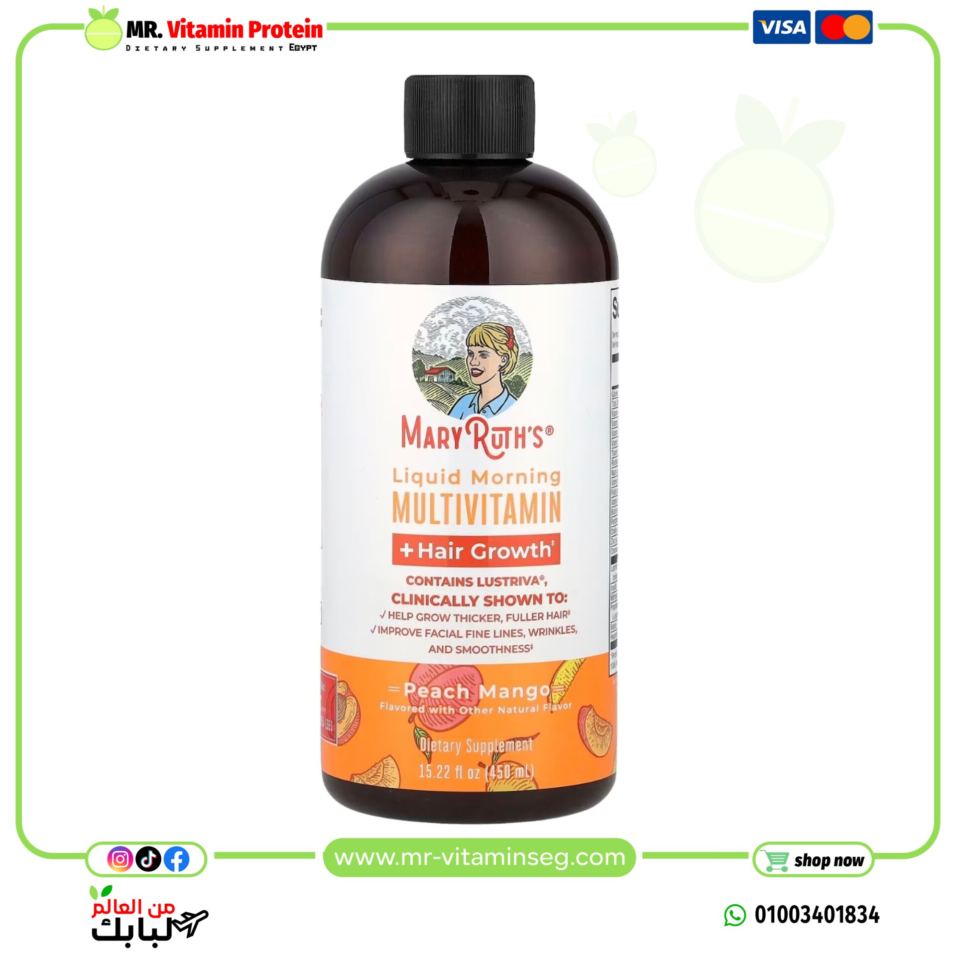 ماري روثس, فيتامينات متعددة سائلة صباحية+لنمو الشعر، خوخ ومانجو (450 مل) / MaryRuth's, Liquid Morning Multivitamin