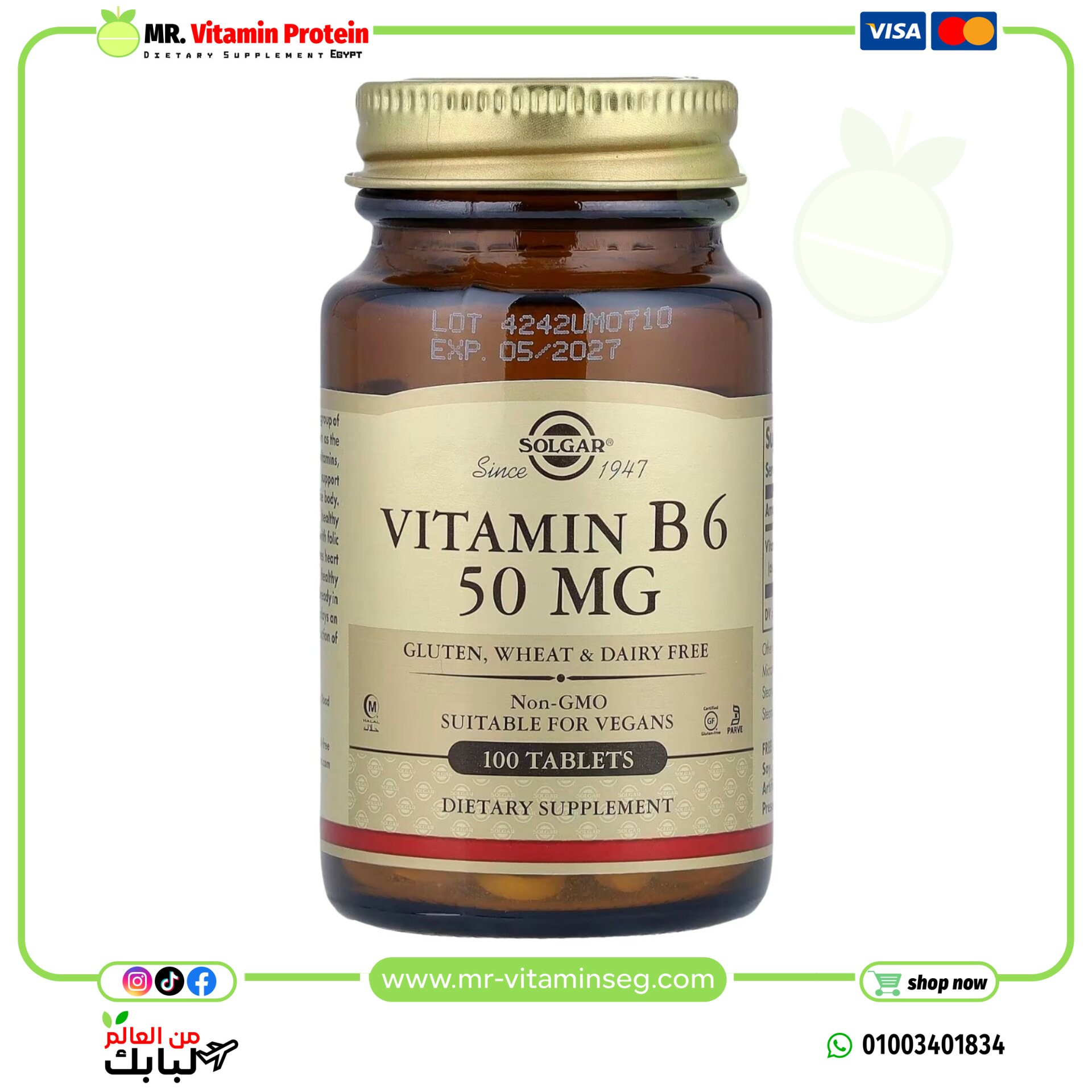 سولغار, فيتامين ب6، 50 مجم، 100 قرص / Solgar, Vitamin B6, 50 mg