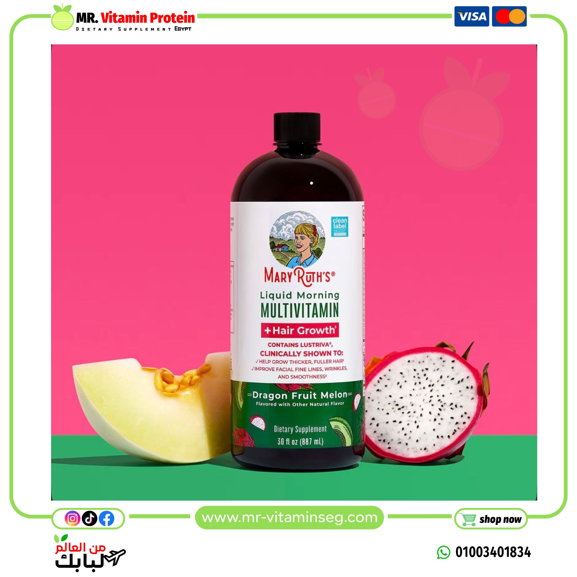 MaryRuth's, Liquid Morning Multivitamin + Hair Growth, Dragon Fruit Melon, 30 fl oz (887 ml) - Image 3