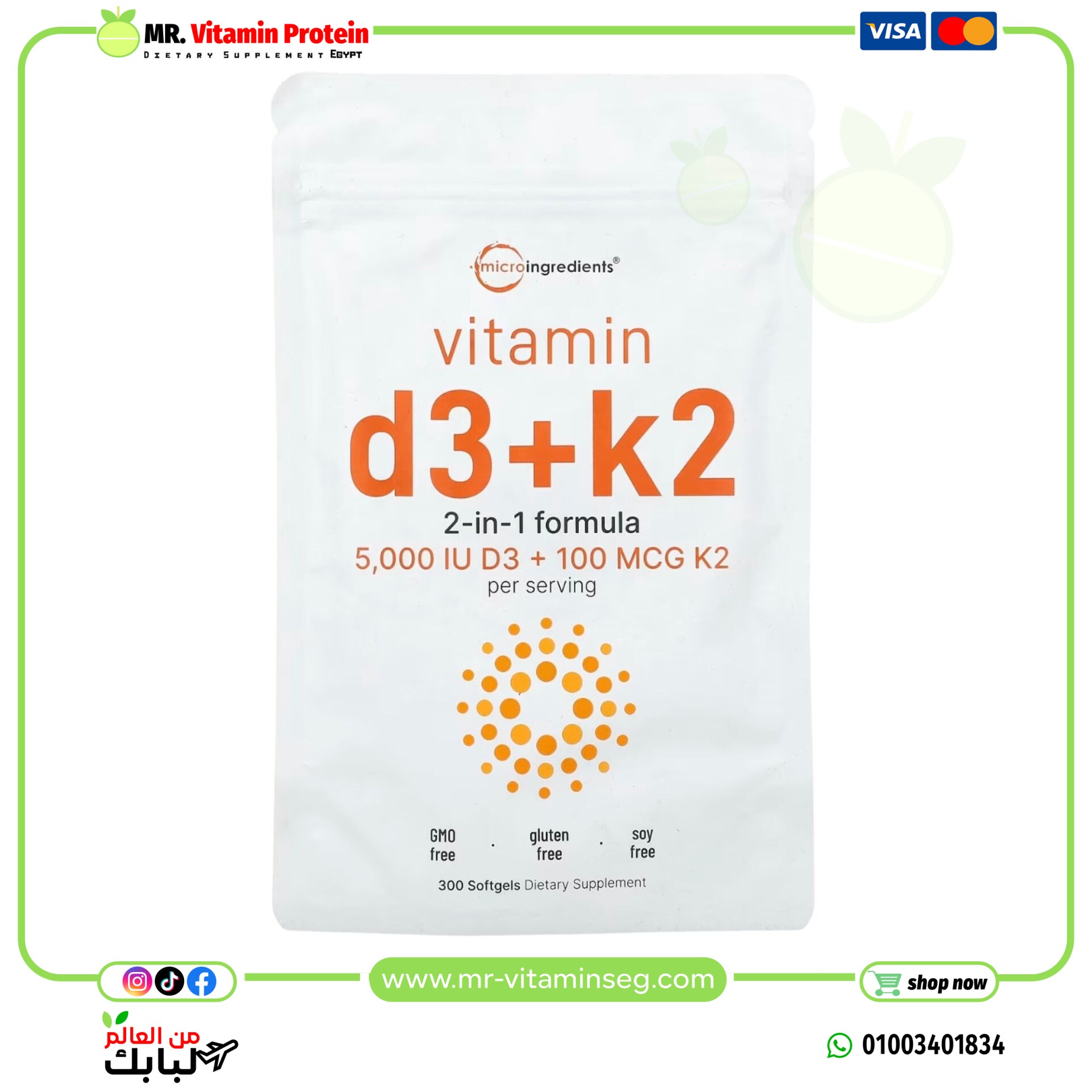 Micro Ingredients, Vitamin D-3 5000 iu + K-2 100 mcg, 300 Softgels
