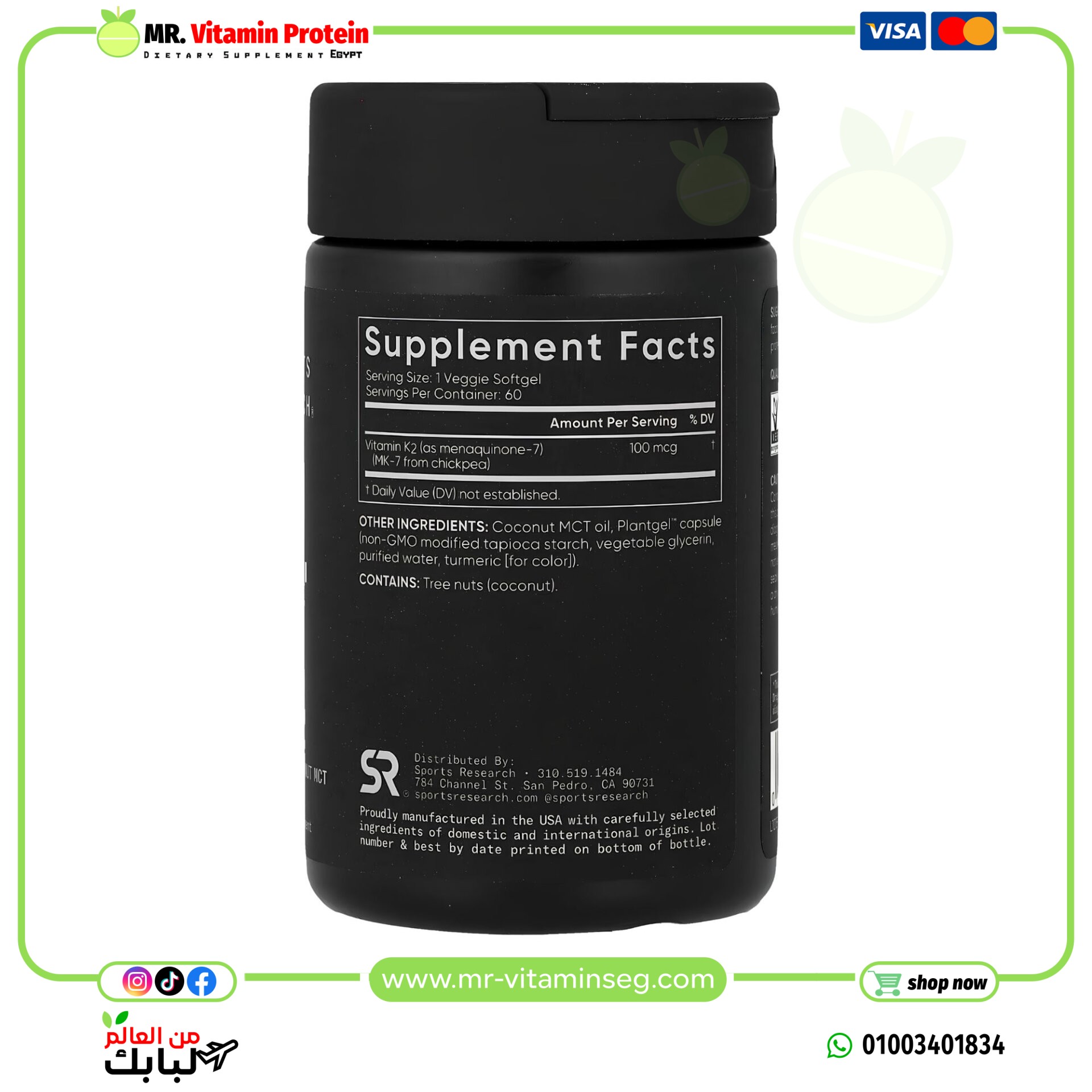 سبورتس ريسورش, فيتامين ك 2 ، 180 مكجم ، 60 كبسولة هلامية نباتية / SR, Vitamin K2, 180 mcg, 60 Veg - الصورة 2