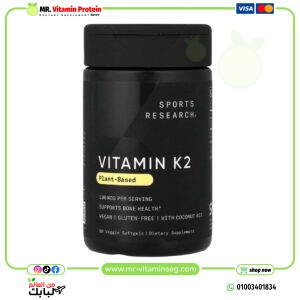 سبورتس ريسورش‏, فيتامين ك 2 ، 180 مكجم ، 60 كبسولة هلامية نباتية / SR, Vitamin K2, 180 mcg, 60 Veg