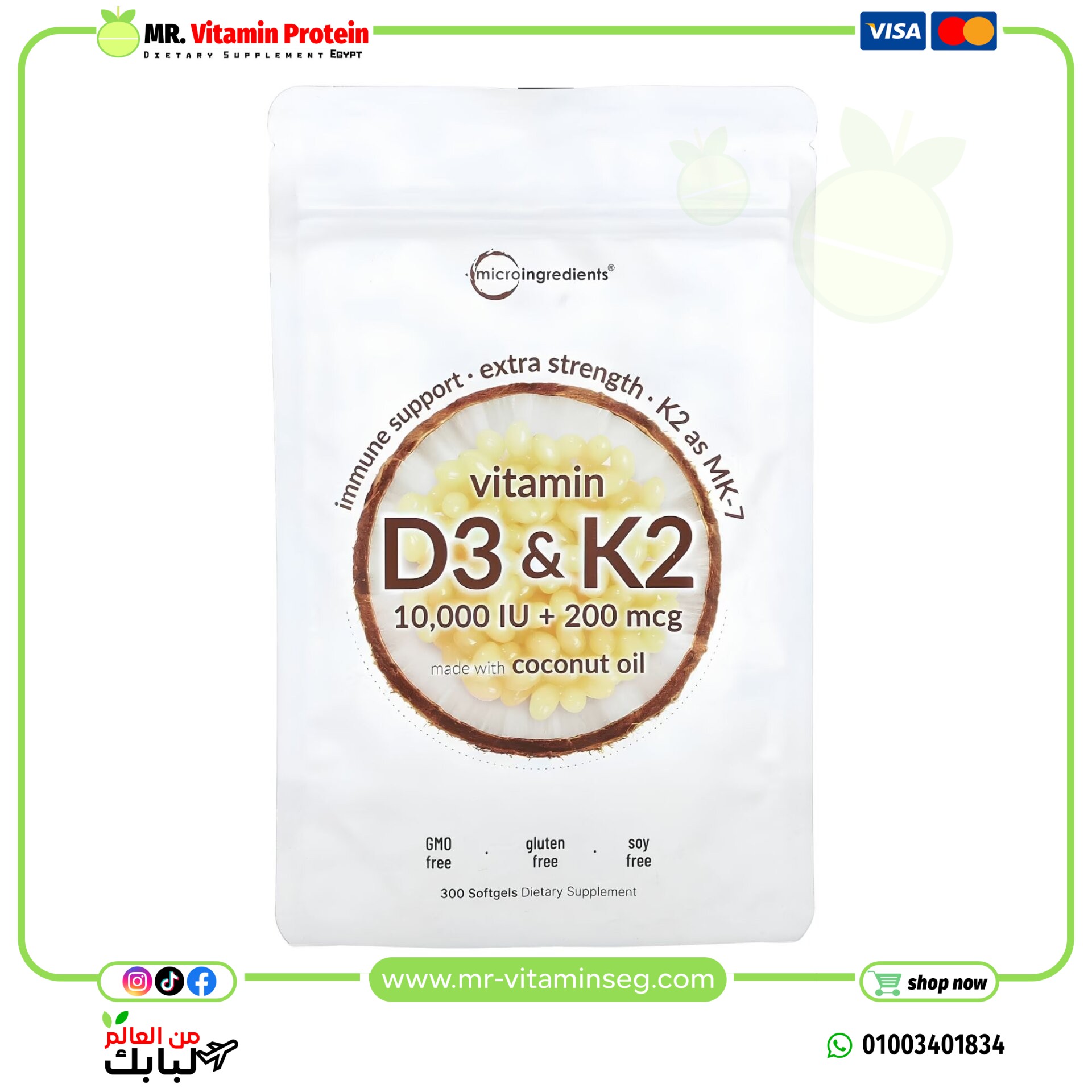 Micro Ingredients, Vitamin D3 10000 iu & K2 200 mcg , 300 Softgels