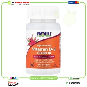 ناو فودز, فيتامين دال3 عالي الفاعلية 10000 وحدة دولية 120كبسولة هلامية / NOW, Vitamin D3, High Potency, 10000 IU
