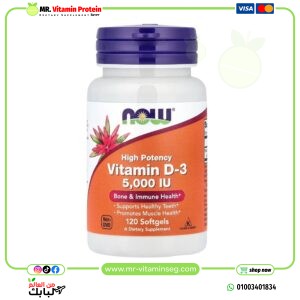 ناو فودز, فيتامين دال3 عالي الفاعلية 5000وحدة دولية 120كبسولة هلامية /NOW, Vitamin D3, High Potency, 5000 IU, 120 Softgels