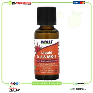 ناو فودز, سائل، دال3 & ام ك-7 30 ملل / Now, Liquid D3 & Mk7, Mint 30ml