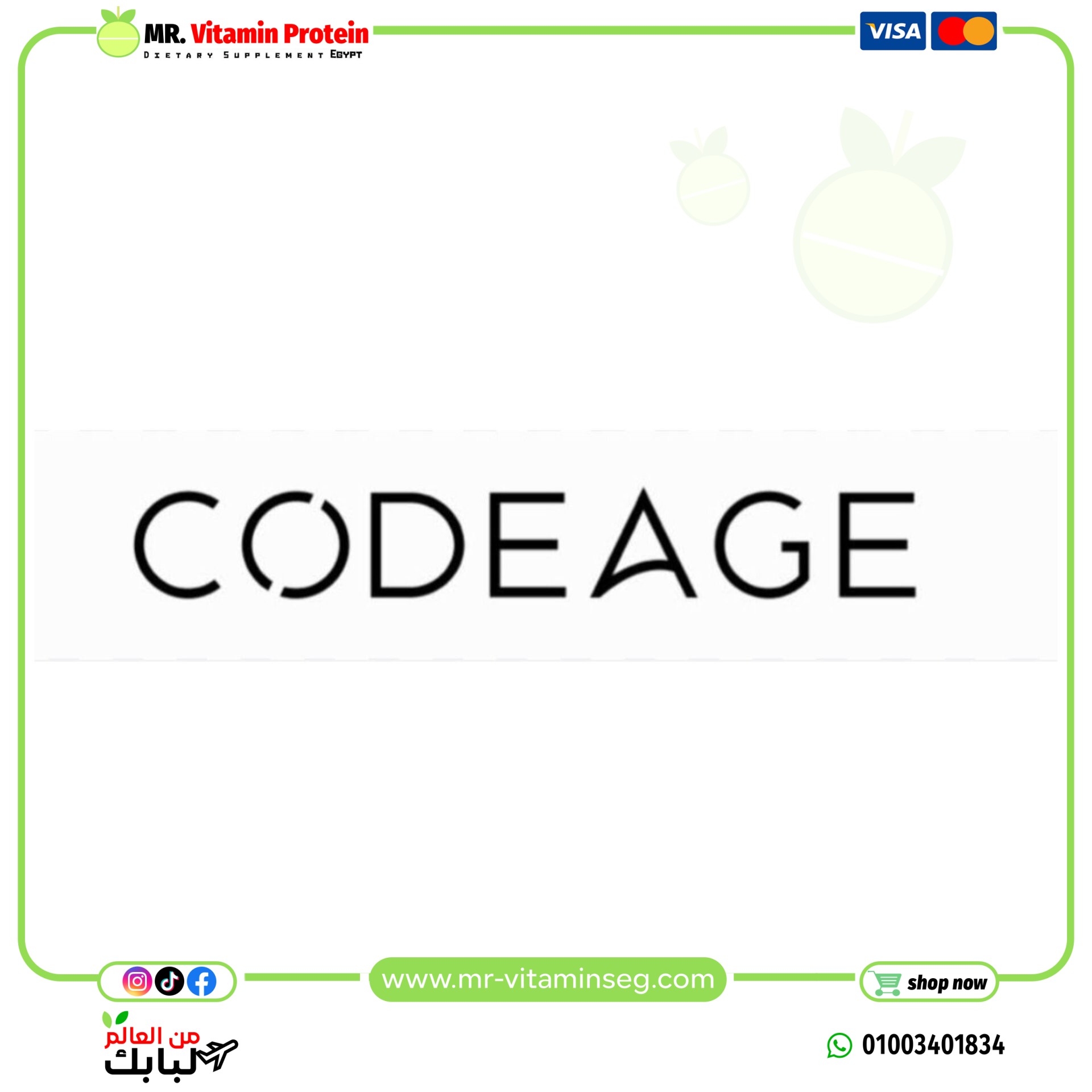 Codeage