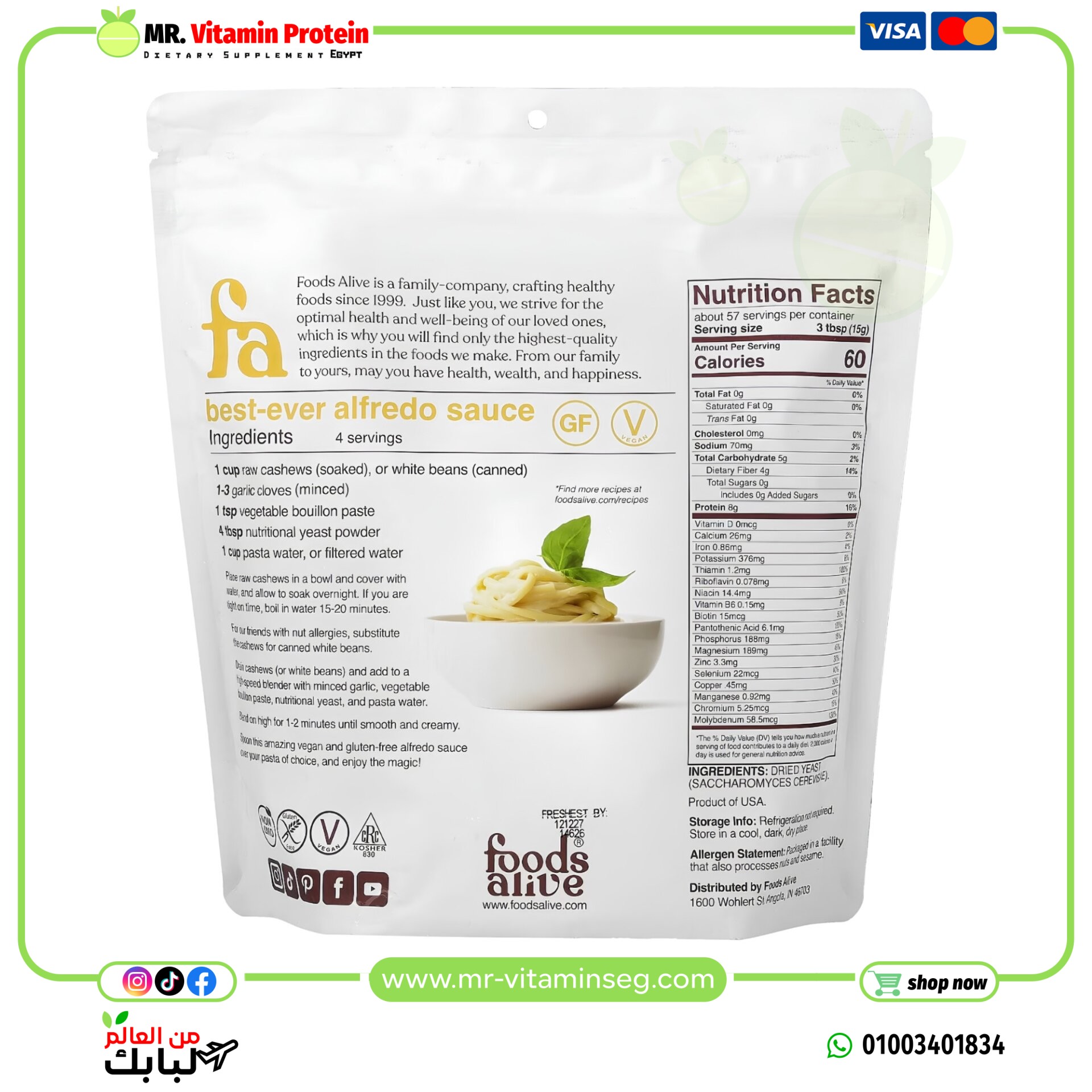 فودز ألايف, رقائق الخميرة الغذائية، غير مدعمة، رطلين (907 جم) Foods Alive, Nutritional Yeast Flakes - الصورة 3