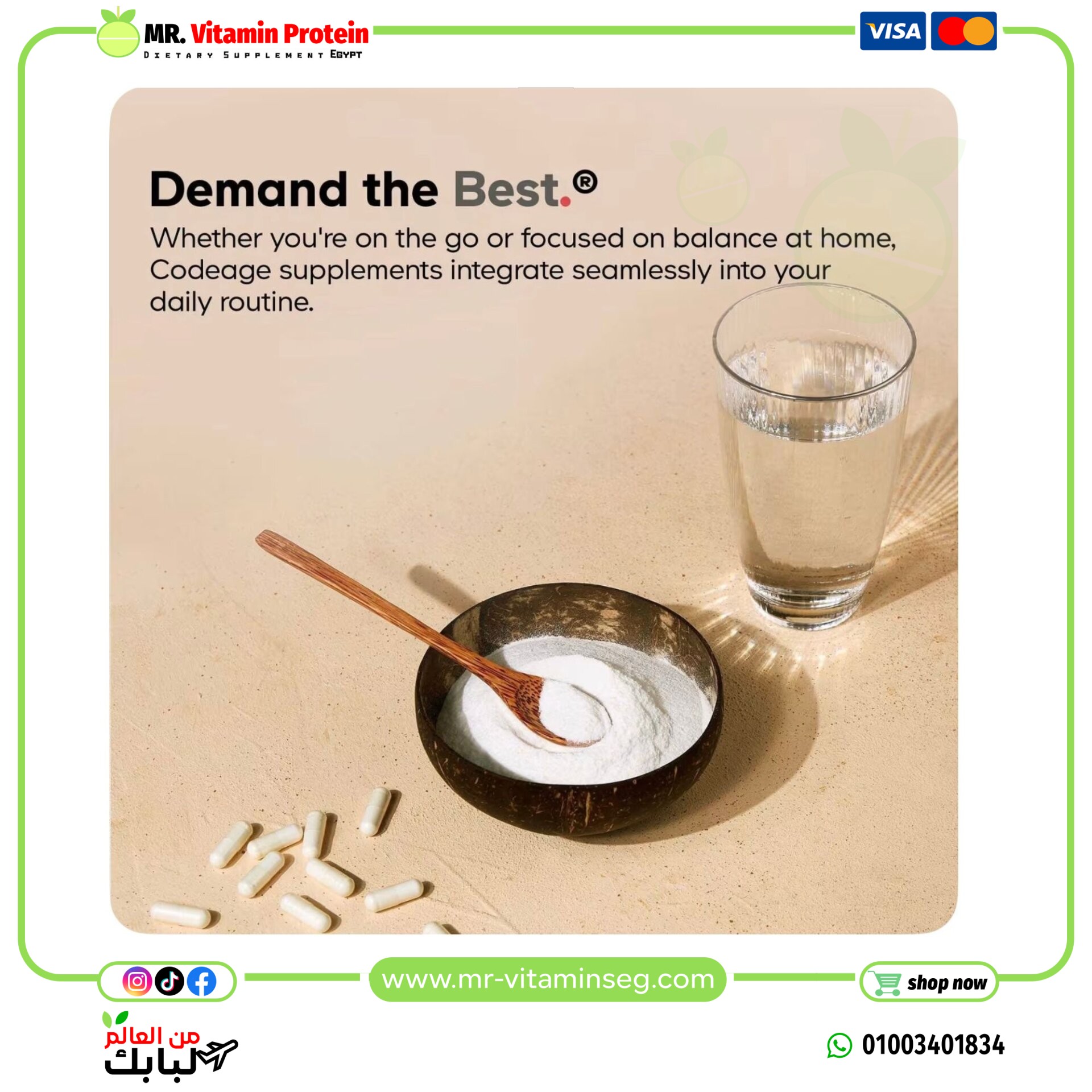 كودج, فيتوسوم البربرين +تركيز 500ملجم ، 60 كبسولة نباتية / Codeage, Berberine Phytosome+ - الصورة 7