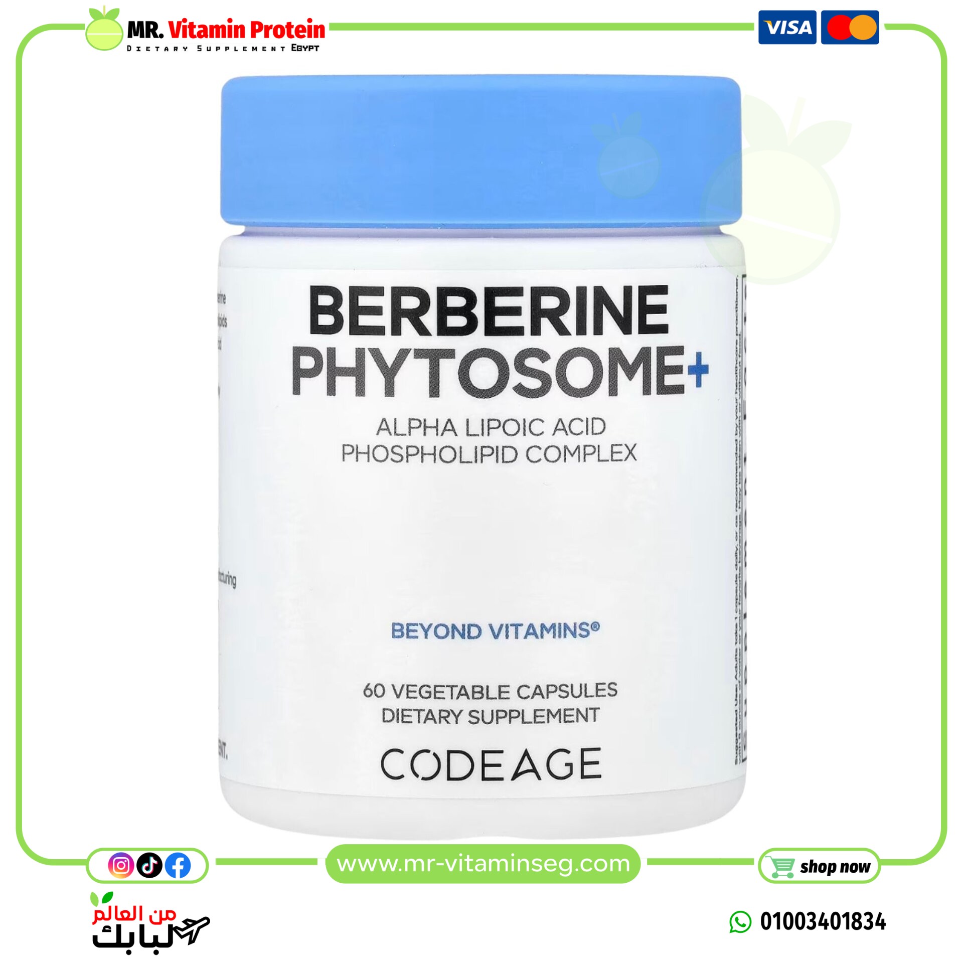 كودج, فيتوسوم البربرين +تركيز 500ملجم ، 60 كبسولة نباتية / Codeage, Berberine Phytosome+