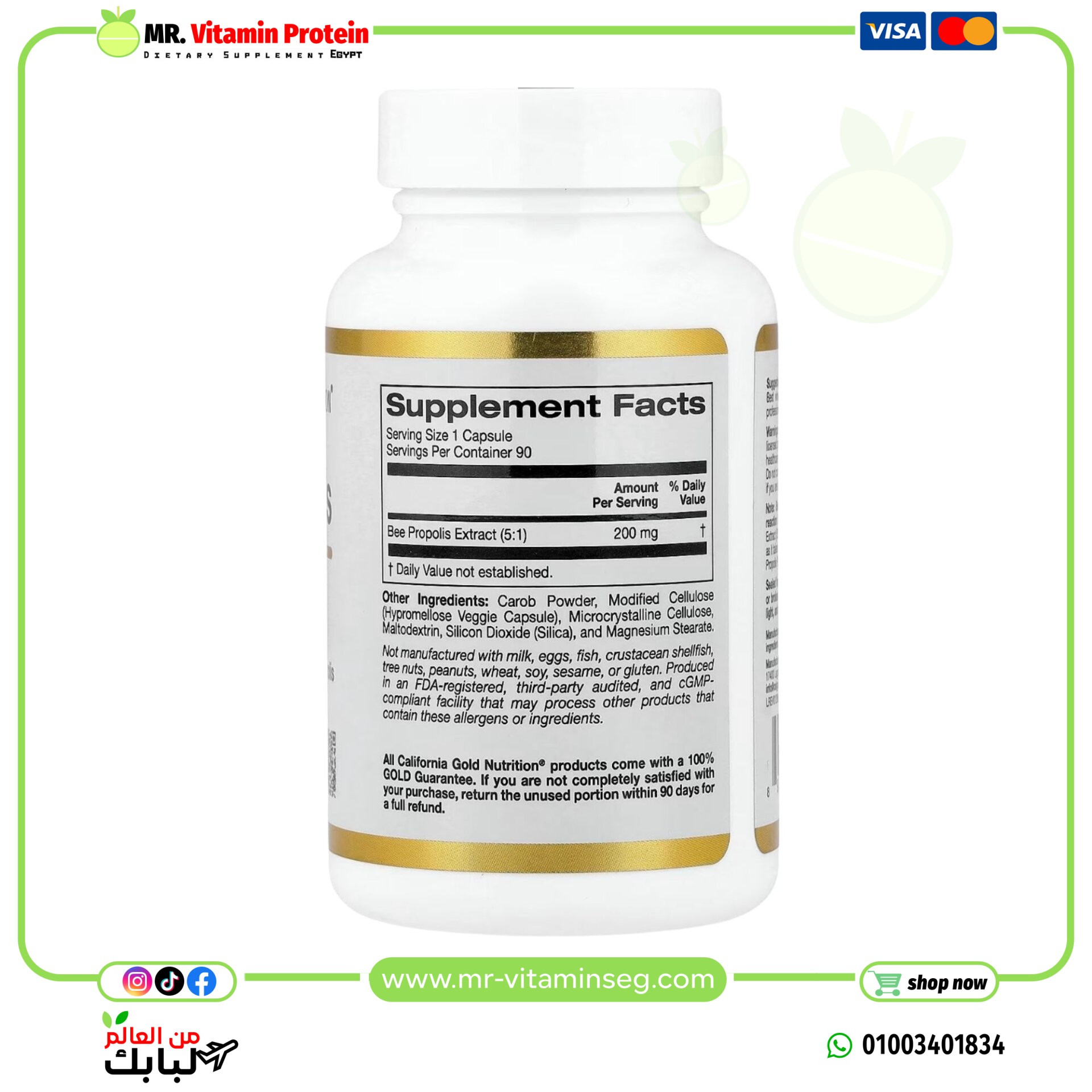 California Gold Nutrition, Bee Propolis, 1,000 mg, 90 Capsules - Image 2