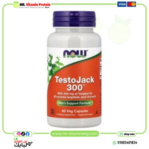 ناو فودز‏, تيستو جاك 300 ملجم 60 كبسولة نباتيه / NOW, TestoJack 300™, 300 mg, 60 Veg