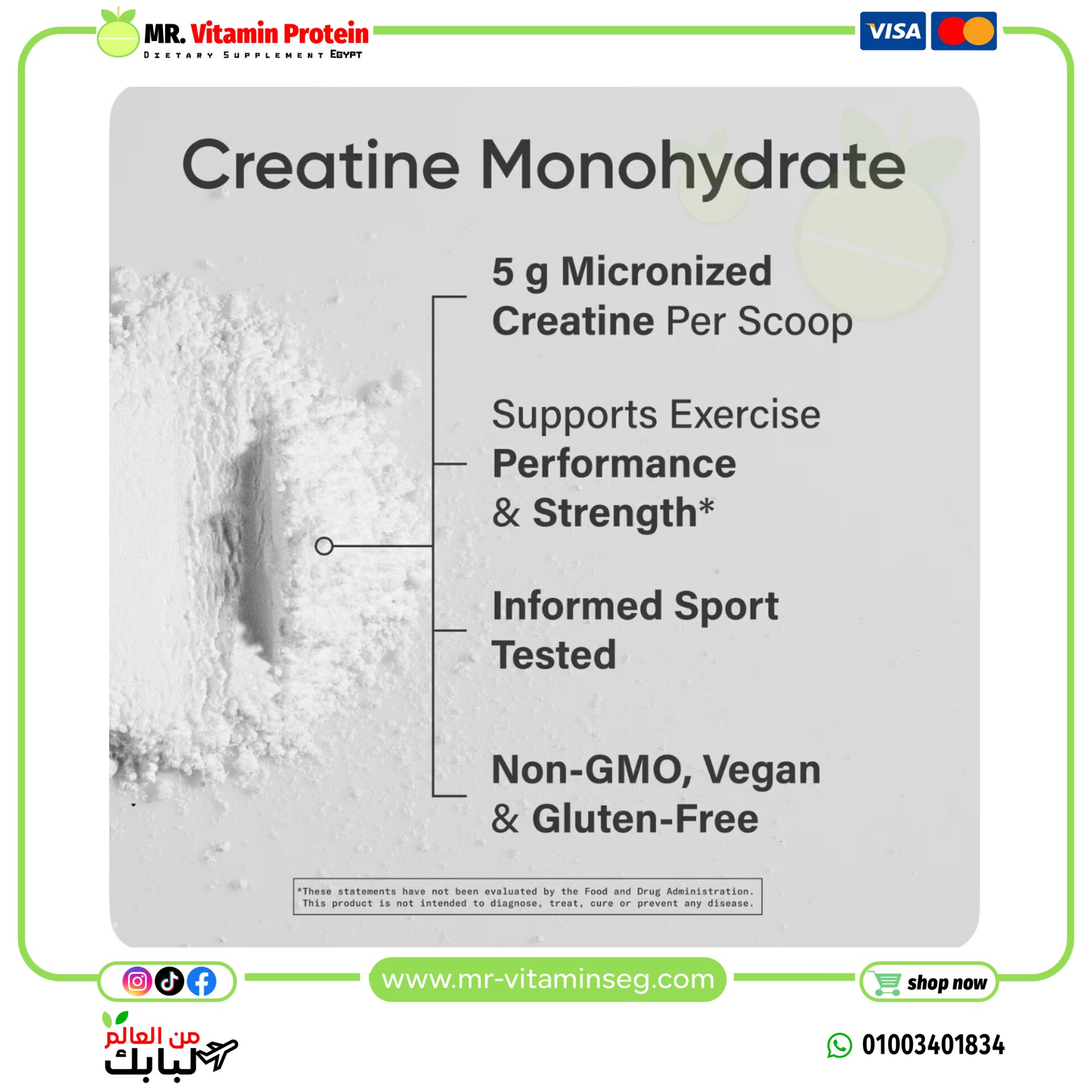 سبورتس ريسورش, كرياتين أحادي الهيدرات ، بدون نكهات (300 جم) / SR, Creatine Monohydrate, Unflavored - الصورة 5