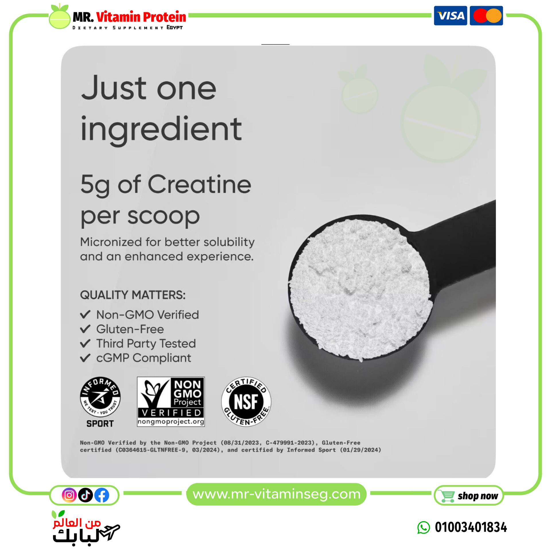 سبورتس ريسورش, كرياتين أحادي الهيدرات ، بدون نكهات (300 جم) / SR, Creatine Monohydrate, Unflavored - الصورة 3