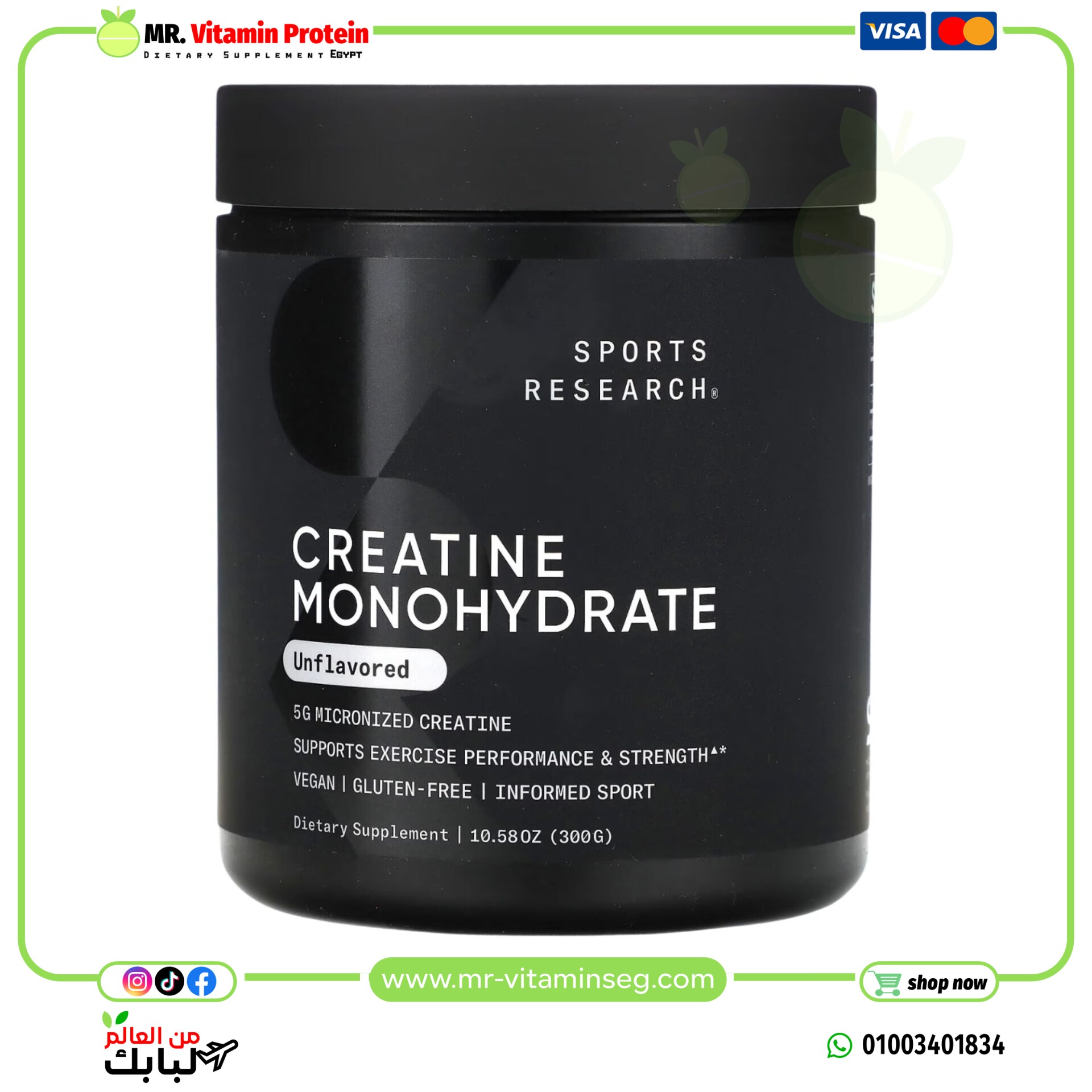 سبورتس ريسورش, كرياتين أحادي الهيدرات ، بدون نكهات (300 جم) / SR, Creatine Monohydrate, Unflavored