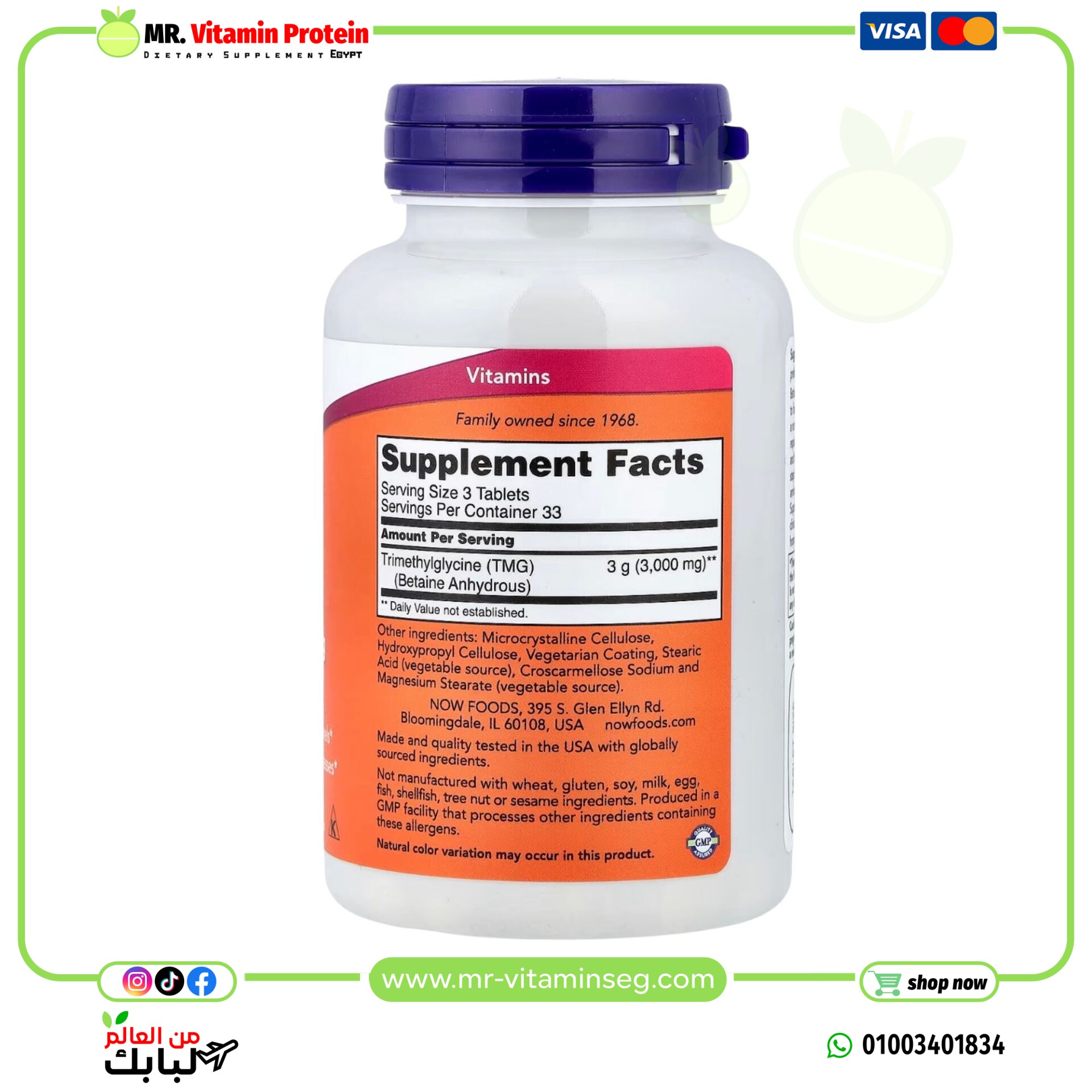 NOW Foods, TMG, Trimethylglycine, 1,000 mg, 100 Tablets - Image 2