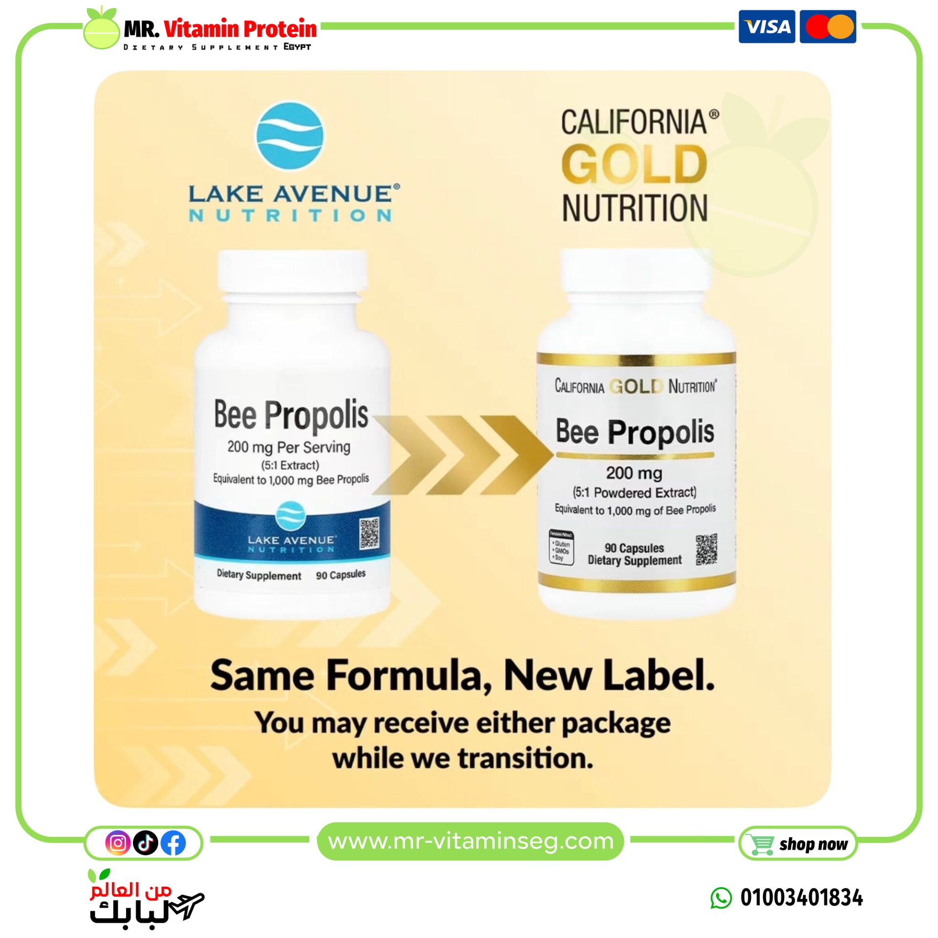 California Gold Nutrition, Bee Propolis, 1,000 mg, 90 Capsules