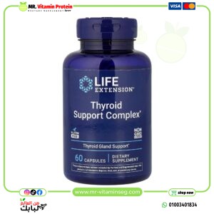 لايف إكستانشن‏, مركب دعم الغدة الدرقية، 60 كبسولة / Life, Thyroid Support Complex, 60 Caps