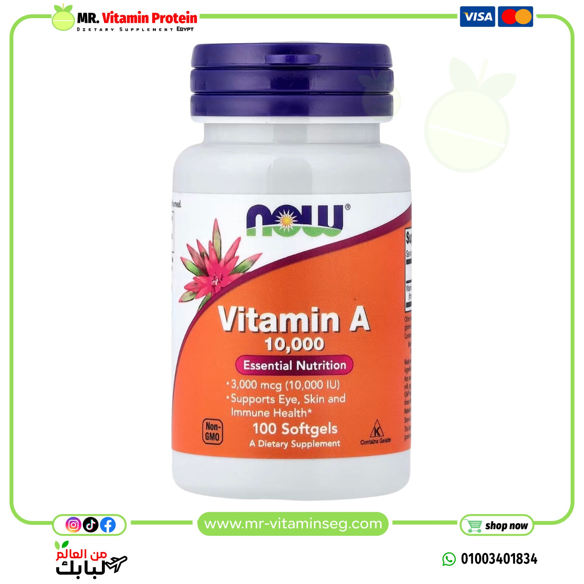 NOW Foods, Vitamin A, 10,000 IU, 100 Softgels