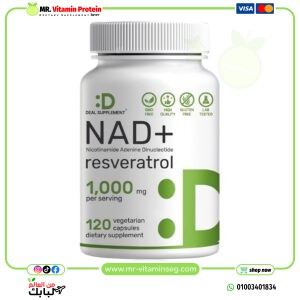 ديل سبلمنت, ان ام ان مع ريسفيراترول 1000 ملغ، 120 كبسولة نباتية / Deal Supplement, NAD+ Resveratrol