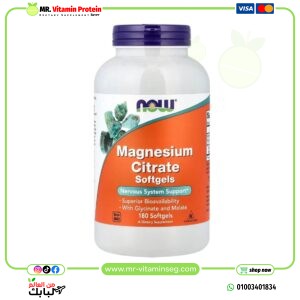 ناو فودز، سترات المغنيسيوم، 180 كبسولة هلامية /NOW, Magnesium Citrate, Glycinate, Malate, 180 Softgels