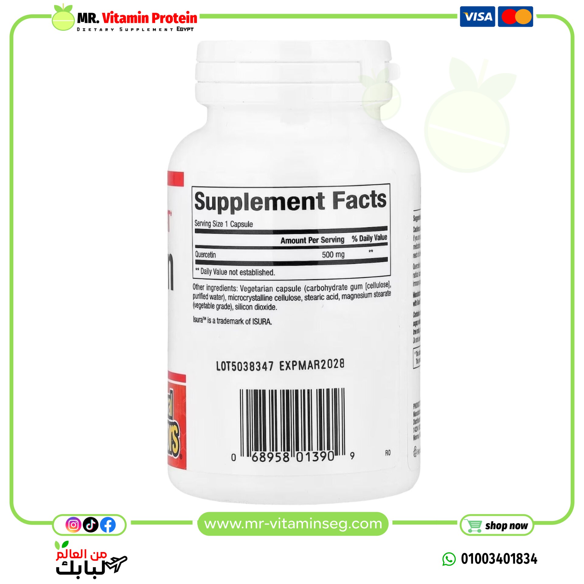 ناتورال فاكتورز كيرسيتين 500 ملجم – 60 كبسولة نباتية / Natural Factors Quercetin 500 mg, 60 Veg - الصورة 2