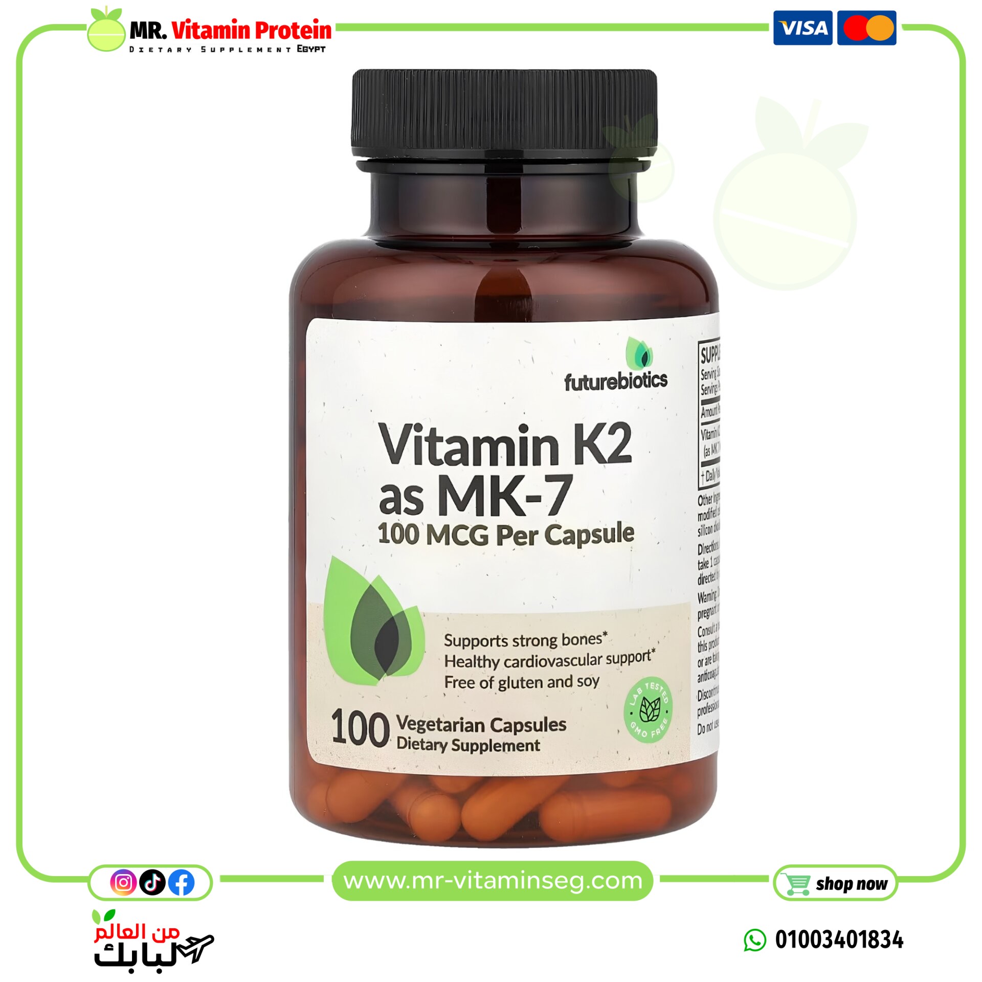 Futurebiotics, Vitamin K2 as MK-7, 100 mcg, 100 Vegetarian Capsules